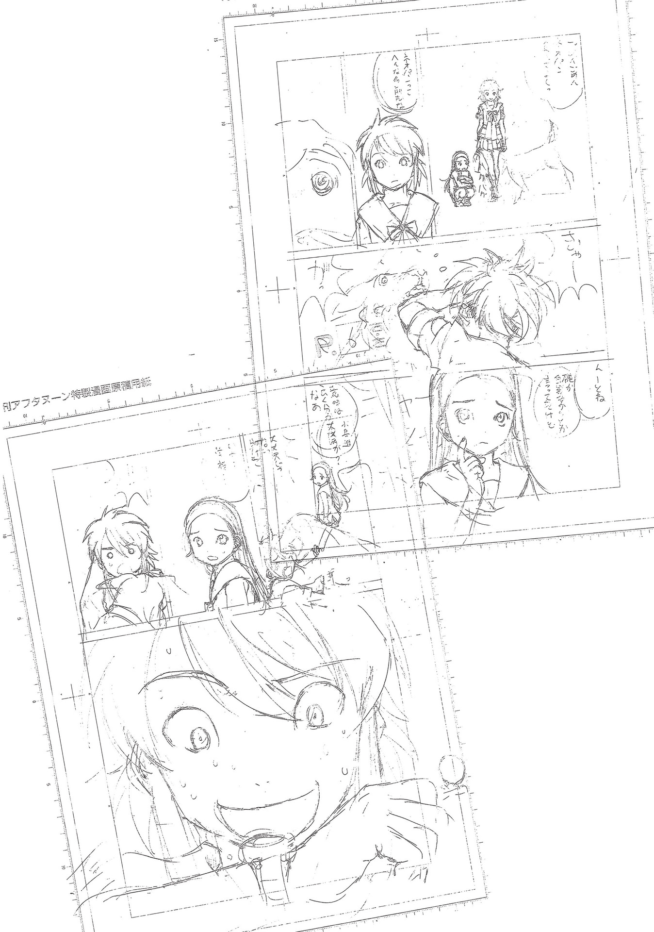 Read online Paradise Residence comic -  Issue #1 - 187