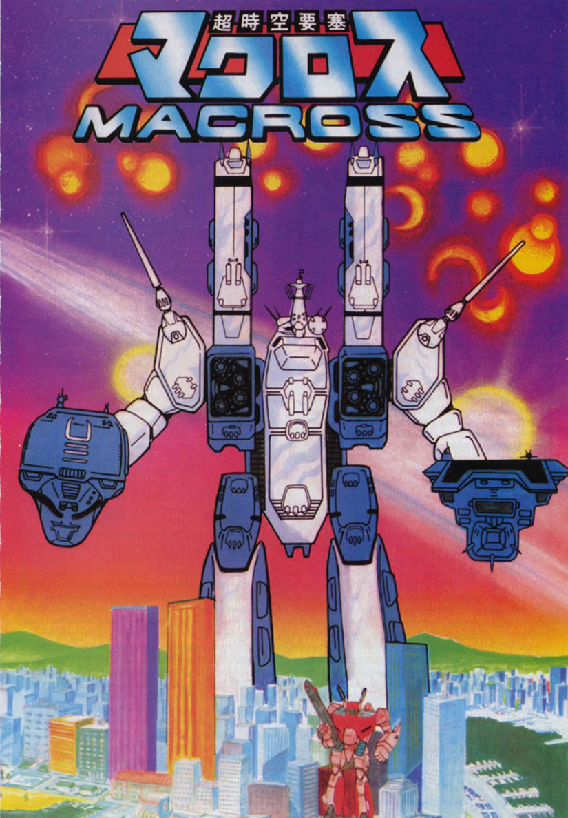 Read online Robotech The Macross Saga comic -  Issue # TPB 1 - 14