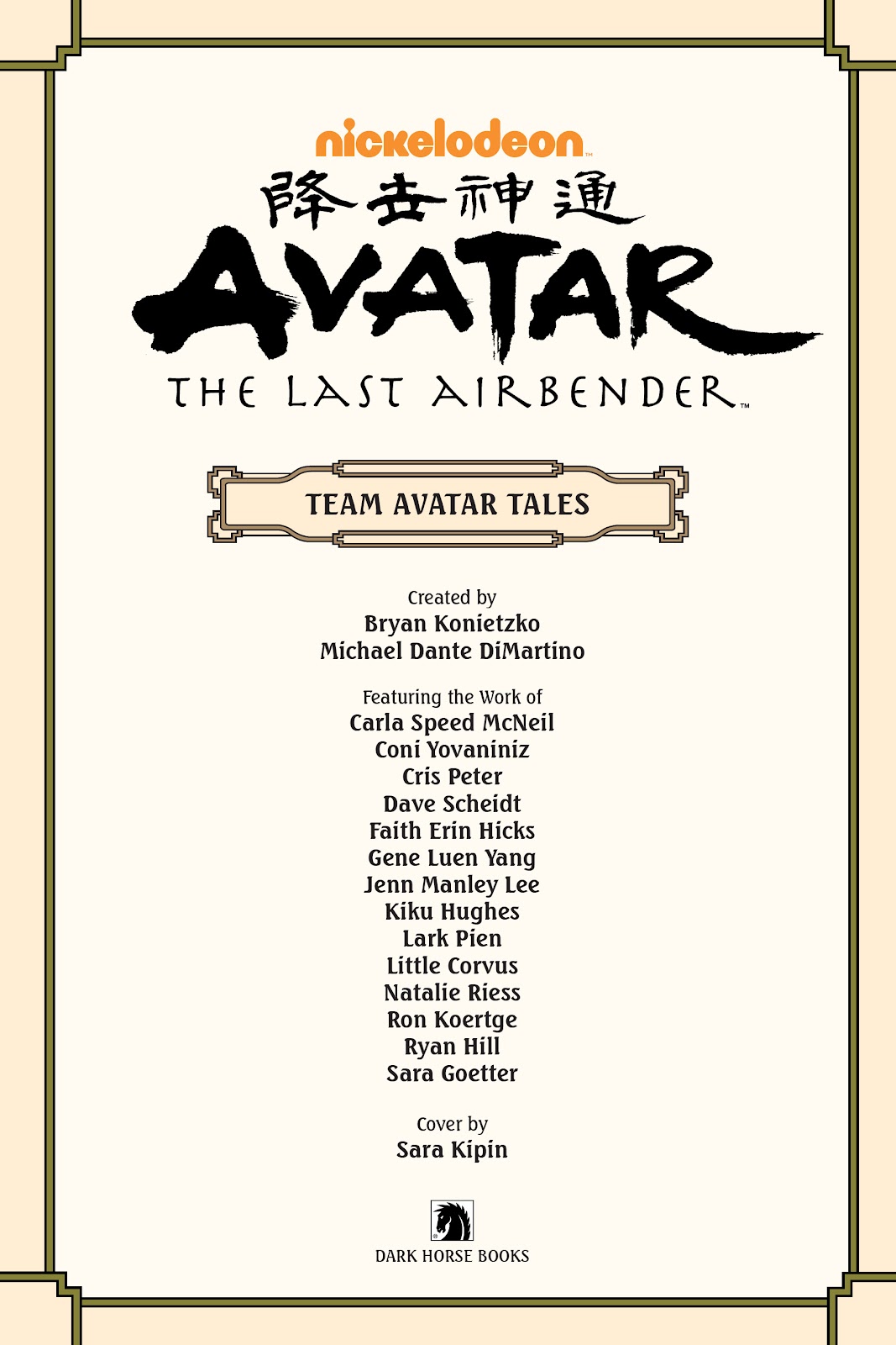 Nickelodeon Avatar: The Last Airbender - Team Avatar Tales issue TPB - Page 2
