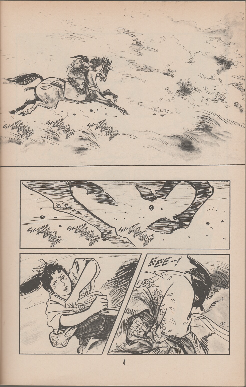 Lone Wolf and Cub issue 39 - Page 9