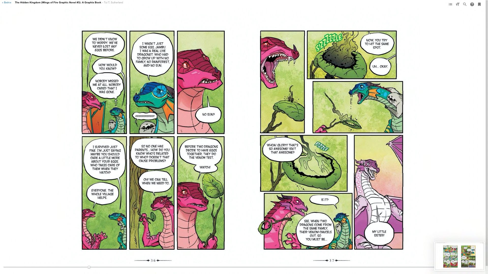 Read online Wings of Fire comic -  Issue # TPB 3 - 23