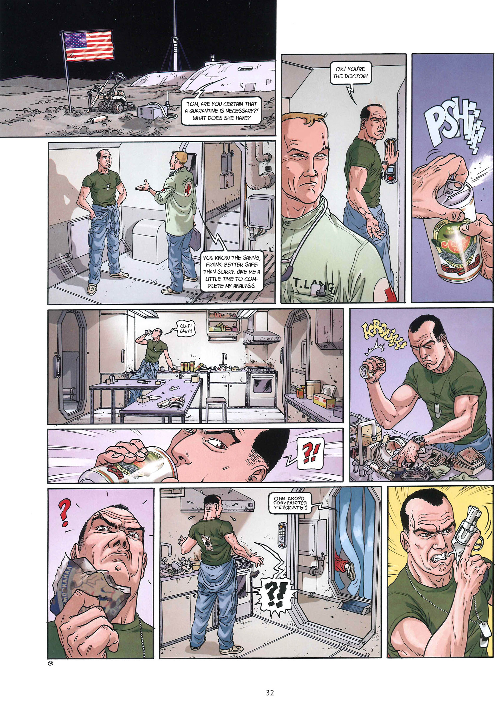 Read online D-Day comic -  Issue #1 - 33