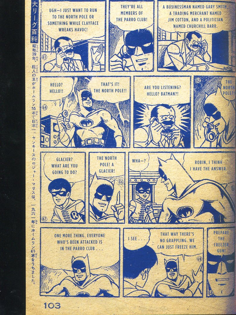 Read online Bat-Manga!: The Secret History of Batman in Japan comic -  Issue # TPB (Part 1) - 86
