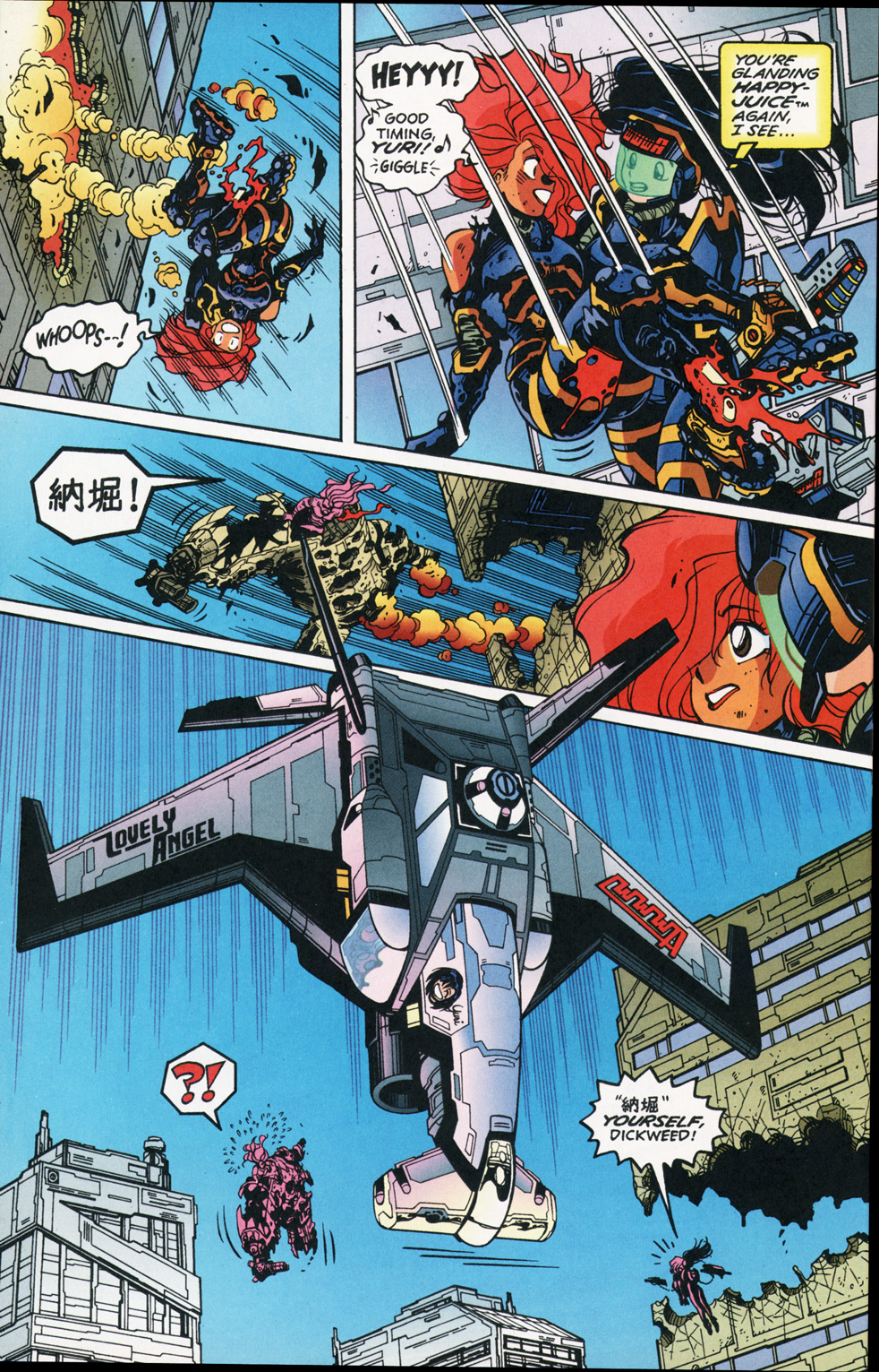 Read online Dirty Pair: Fatal But Not Serious comic -  Issue #1 - 22