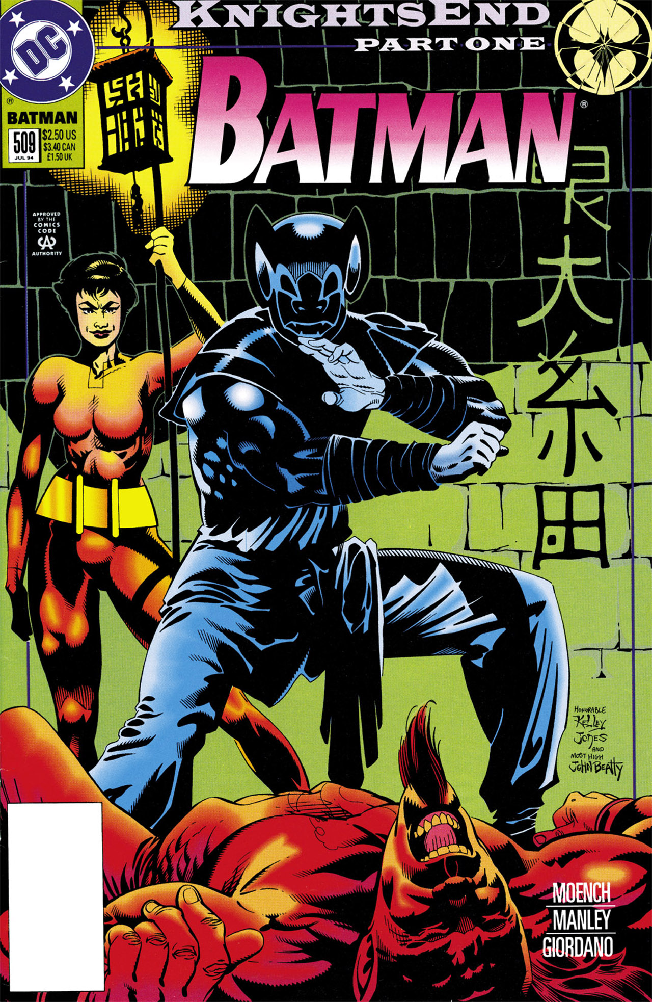 Read online Batman (1940) comic -  Issue #509 - 1