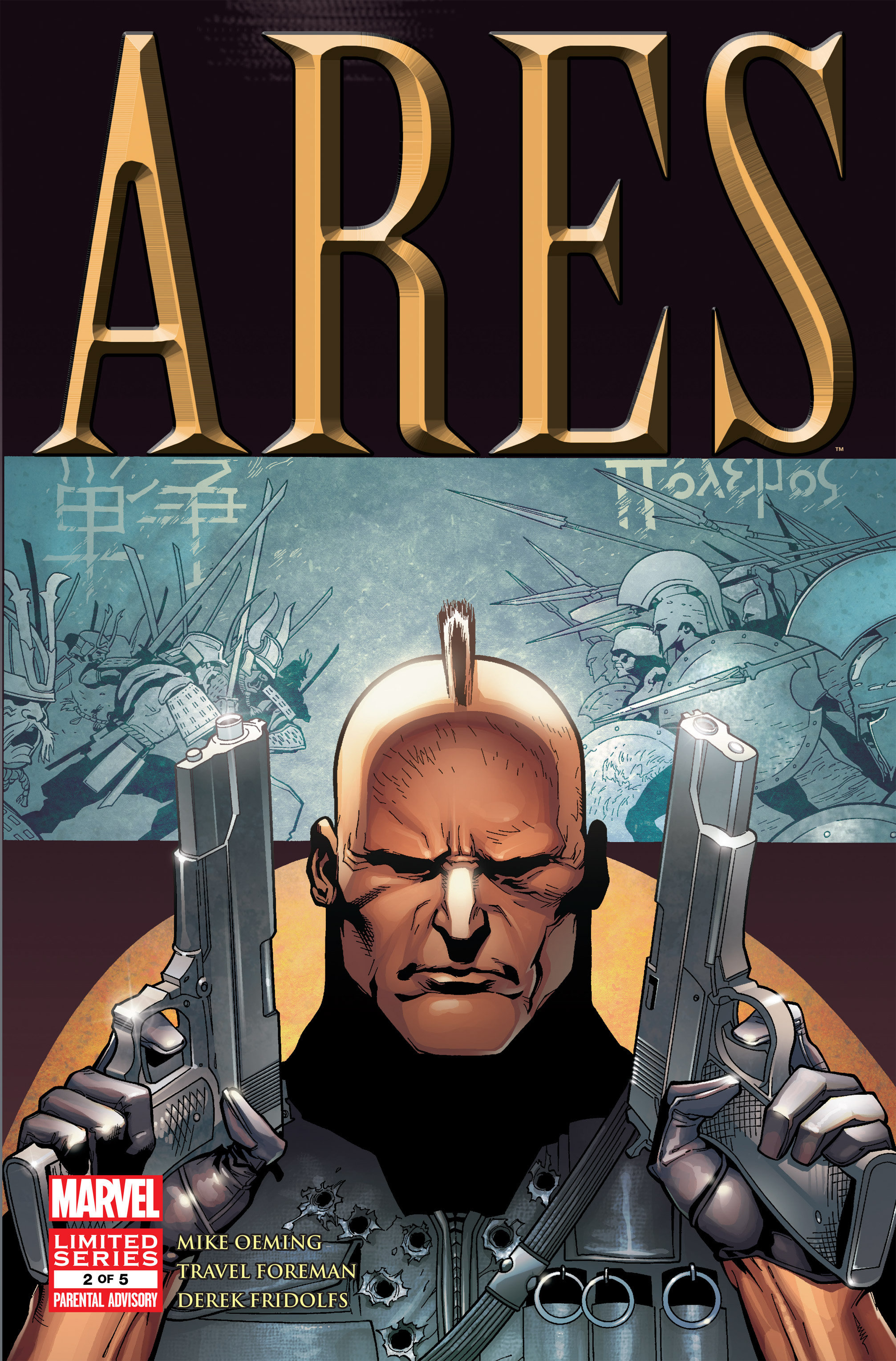 Read online Ares comic -  Issue #2 - 1