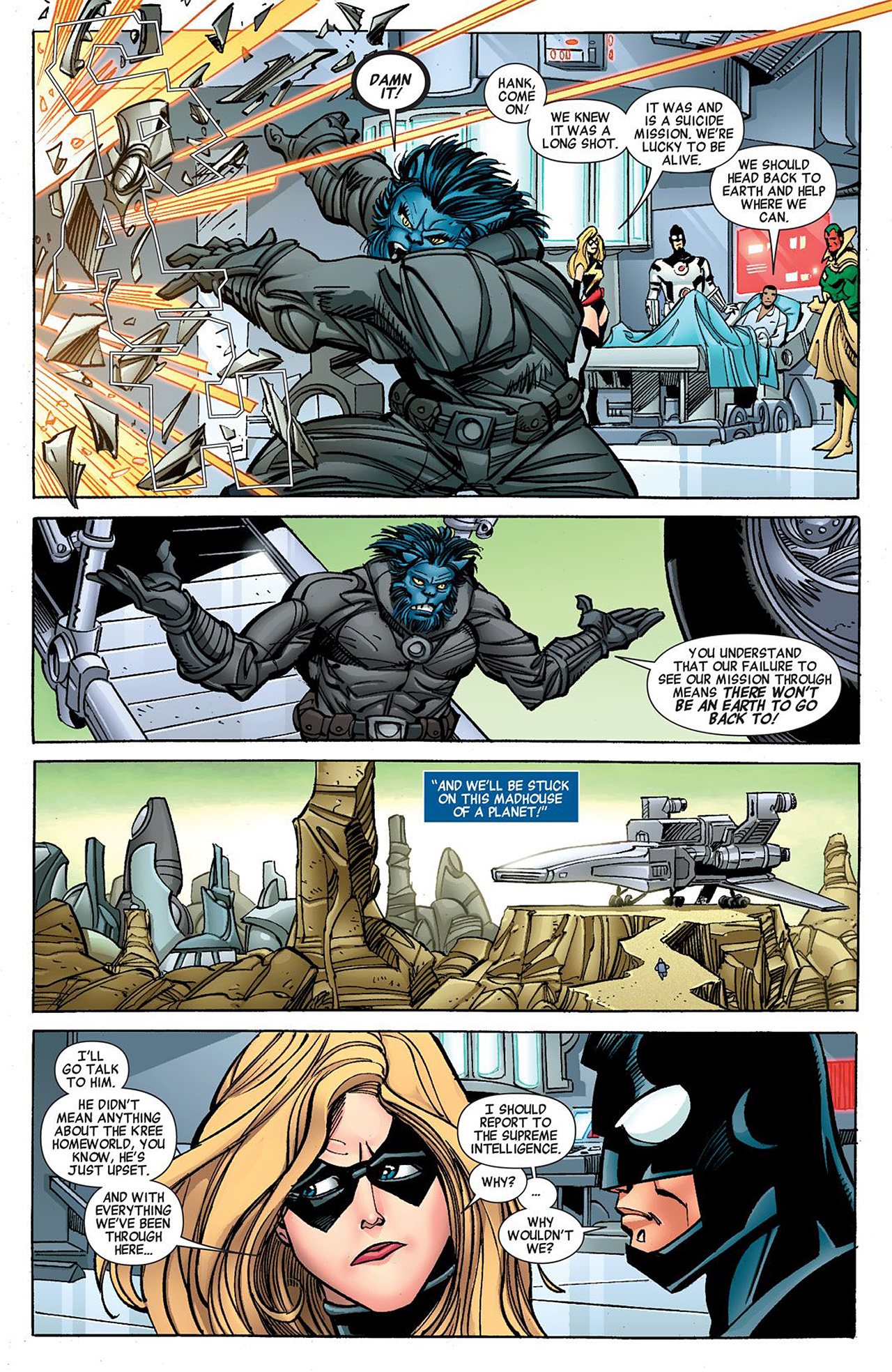 Read online The Avengers (1963) comic -  Issue #529 - 12