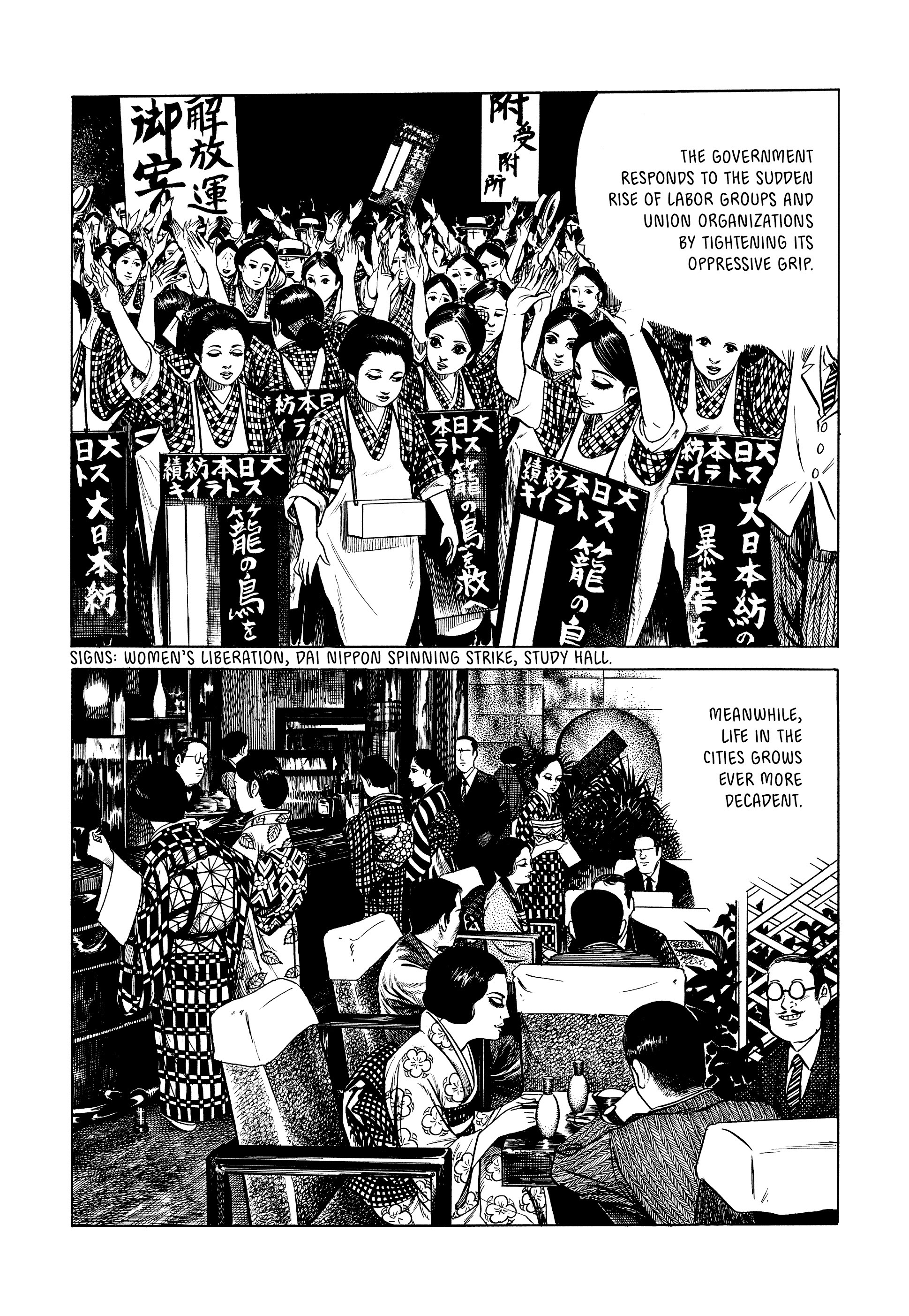 Read online Showa: A History of Japan comic -  Issue # TPB 1 (Part 1) - 44