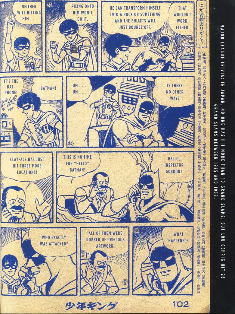 Read online Bat-Manga!: The Secret History of Batman in Japan comic -  Issue # TPB (Part 1) - 85