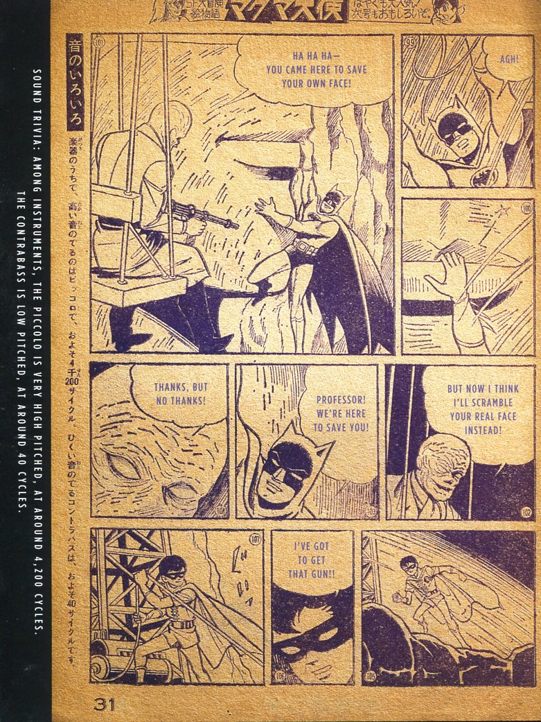 Read online Bat-Manga!: The Secret History of Batman in Japan comic -  Issue # TPB (Part 3) - 24