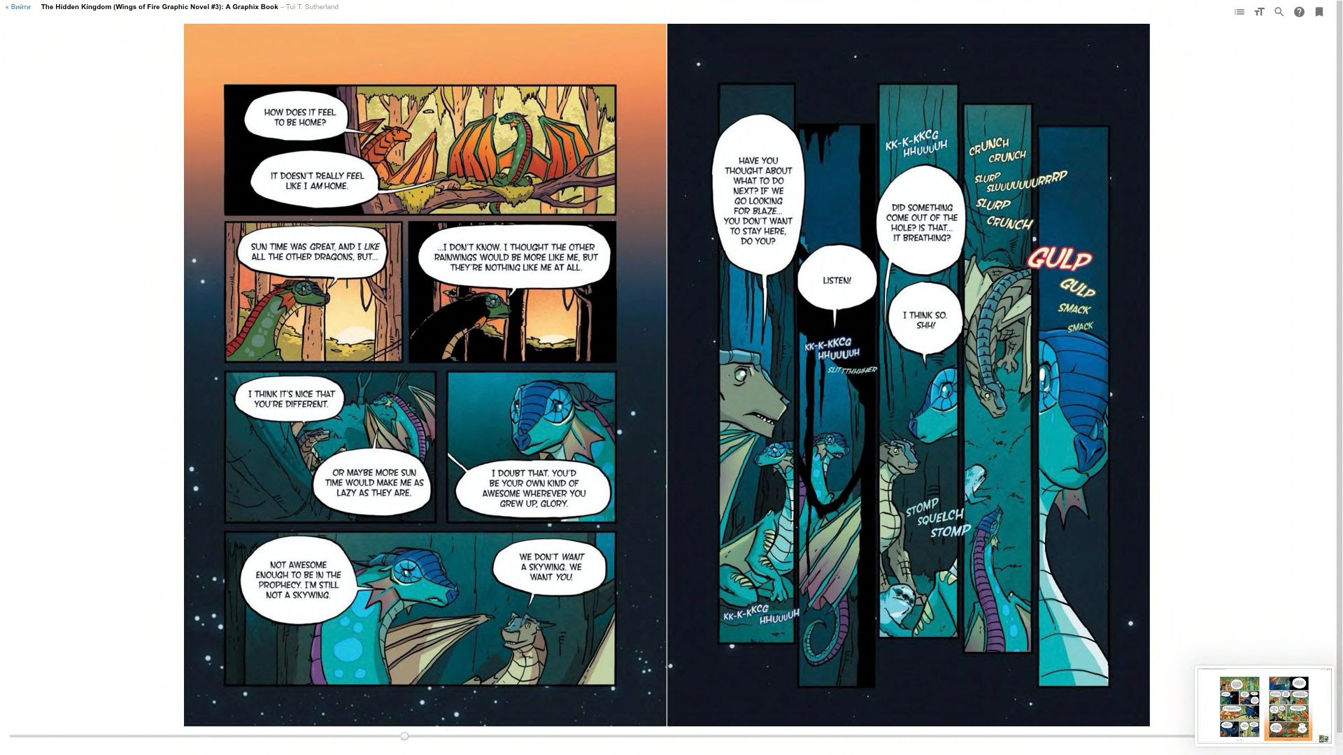 Read online Wings of Fire comic -  Issue # TPB 3 - 38