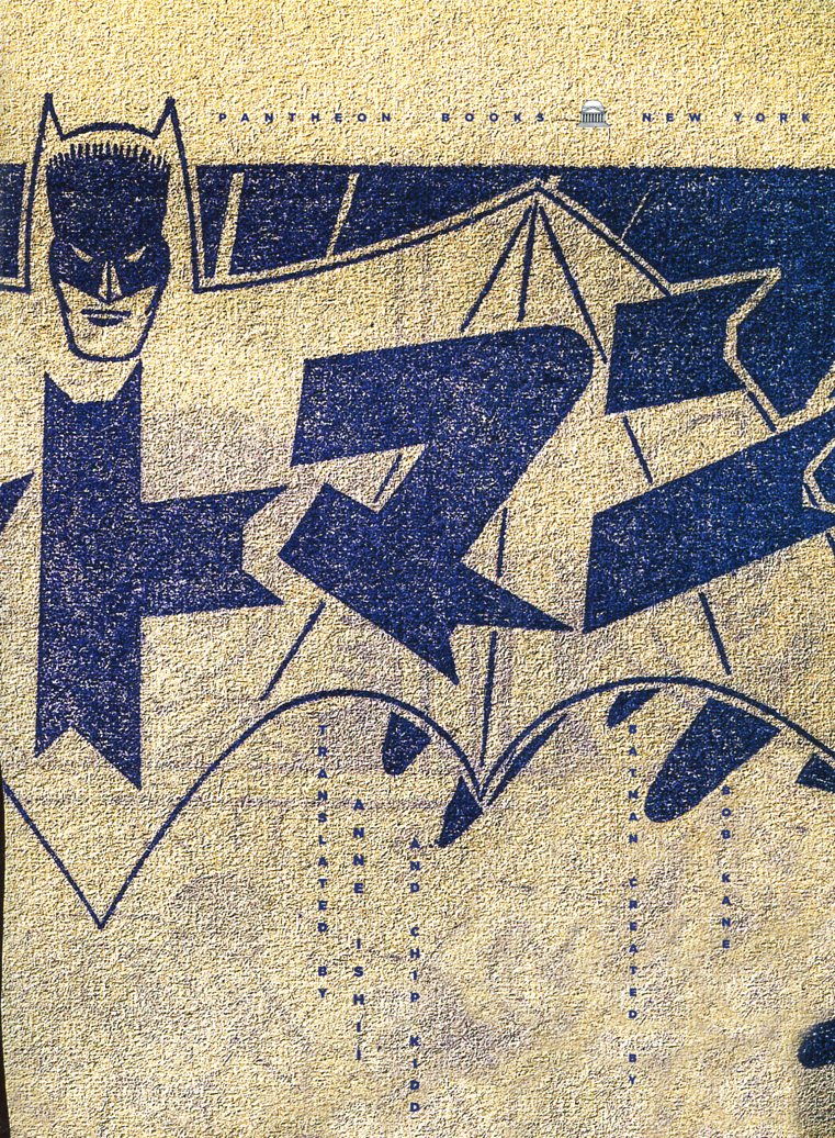 Read online Bat-Manga!: The Secret History of Batman in Japan comic -  Issue # TPB (Part 1) - 16