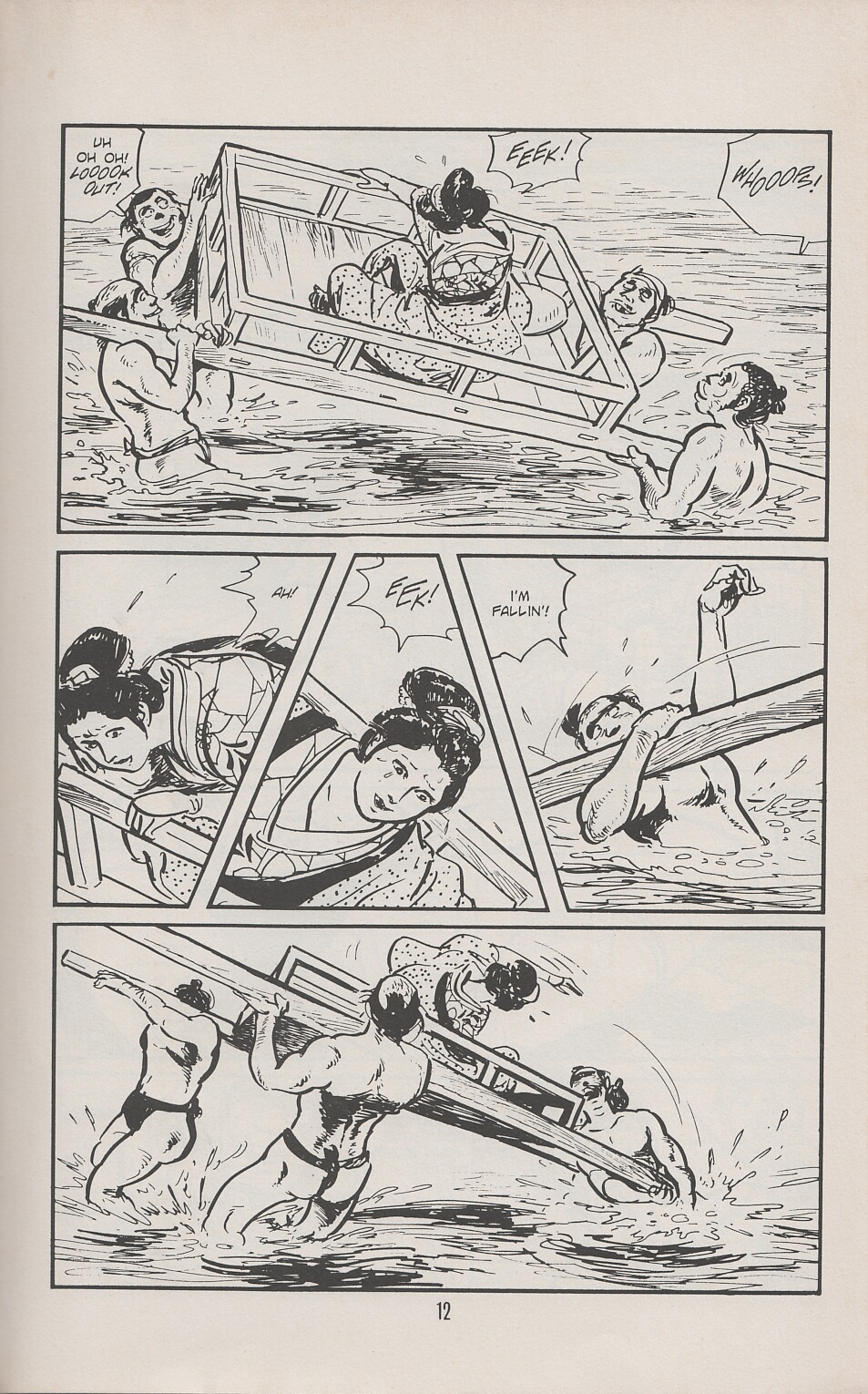 Read online Lone Wolf and Cub comic -  Issue #31 - 16