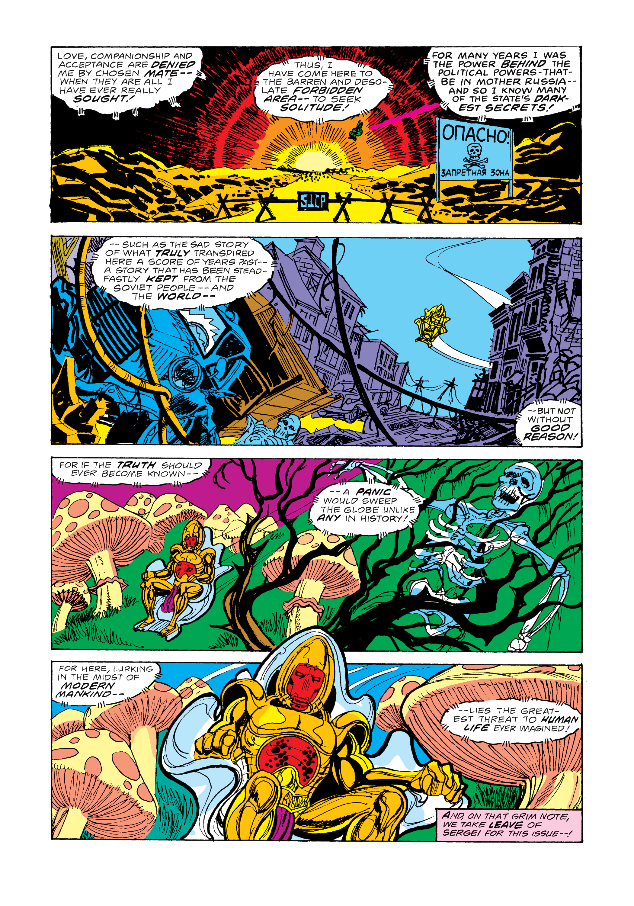 Read online Marvel Masterworks: The Defenders comic -  Issue # TPB 7 (Part 1) - 69