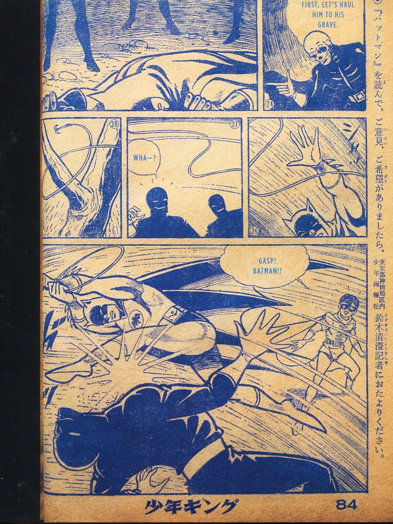 Read online Bat-Manga!: The Secret History of Batman in Japan comic -  Issue # TPB (Part 2) - 49