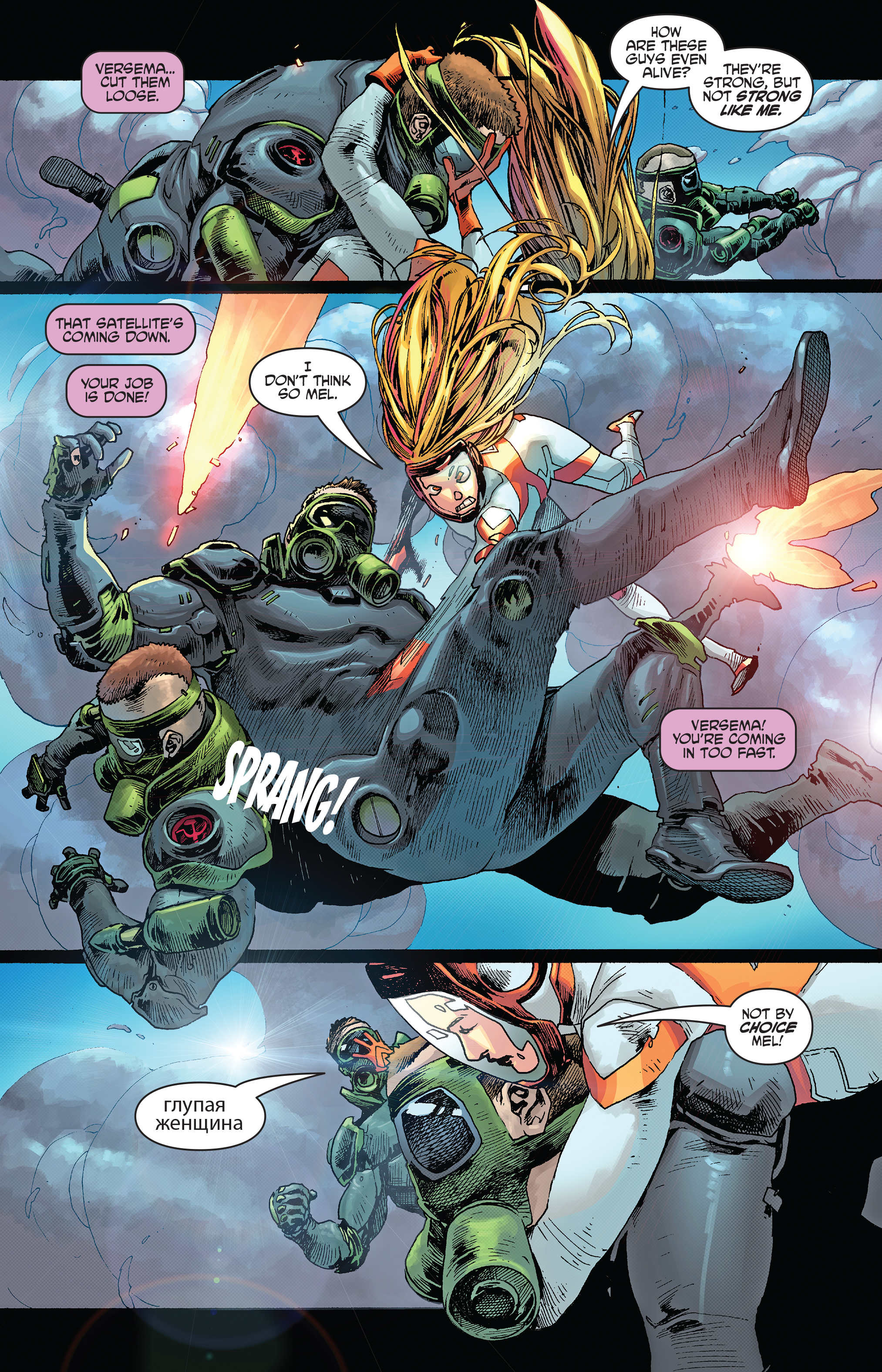 Read online Punchline comic -  Issue #10 - 15