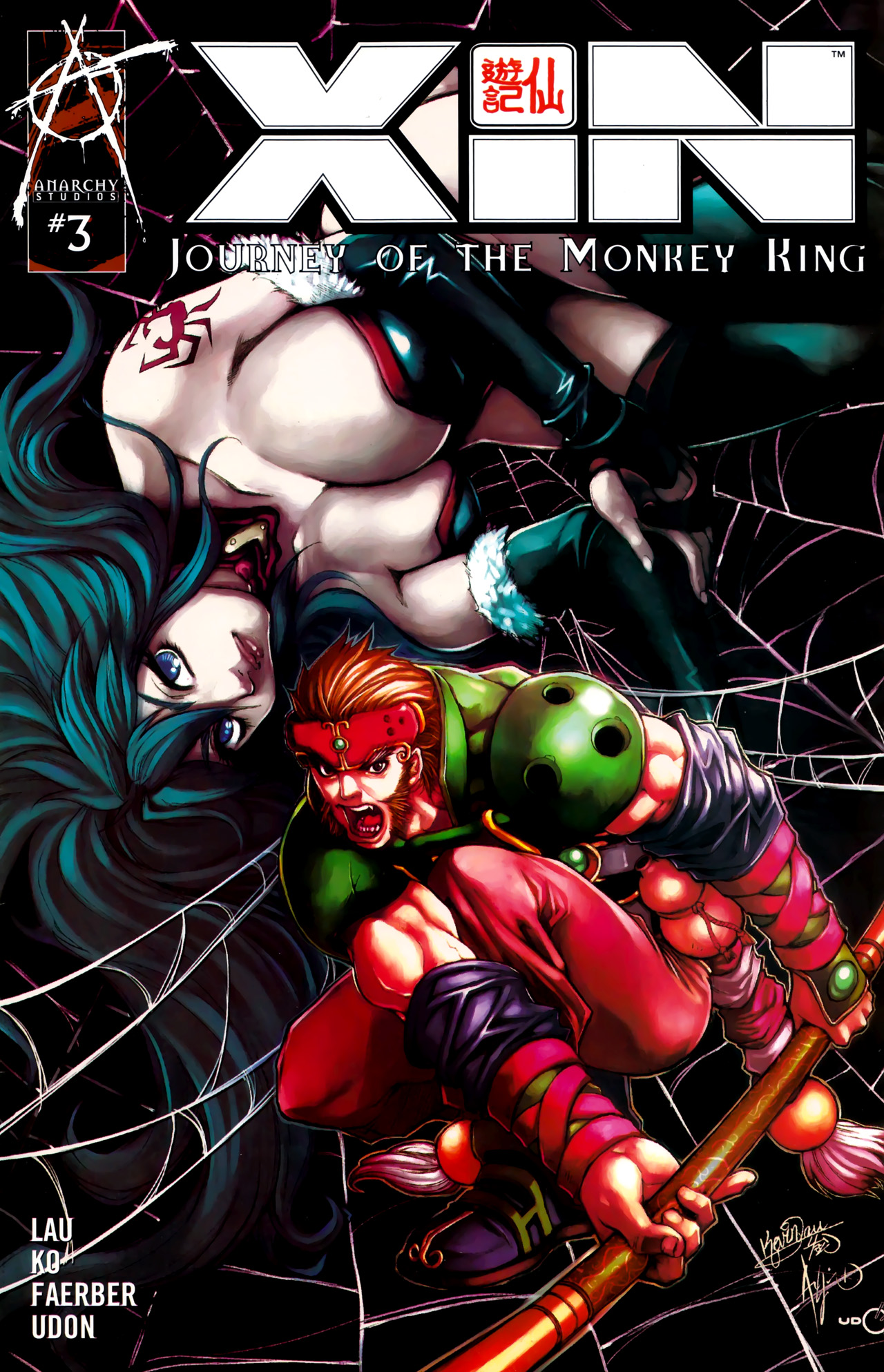 Read online Xin: Journey of the Monkey King comic -  Issue #3 - 1