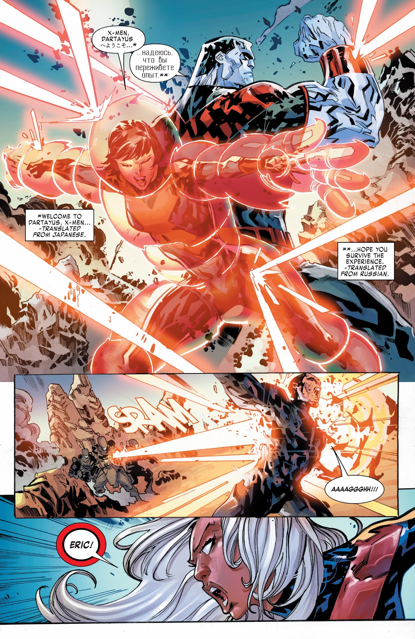 Read online X-Men: Gold comic -  Issue #18 - 15