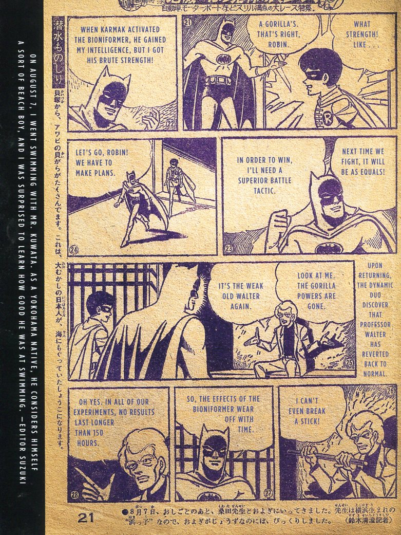 Read online Bat-Manga!: The Secret History of Batman in Japan comic -  Issue # TPB (Part 3) - 55