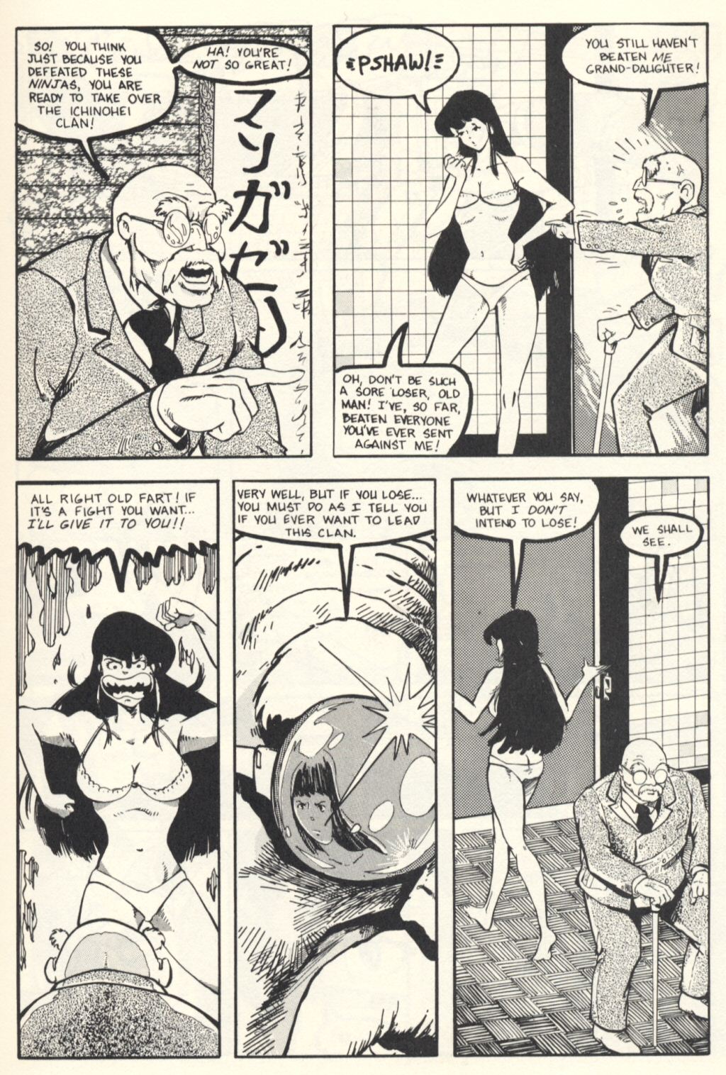Read online Ninja High School (1988) comic -  Issue # TPB - 12