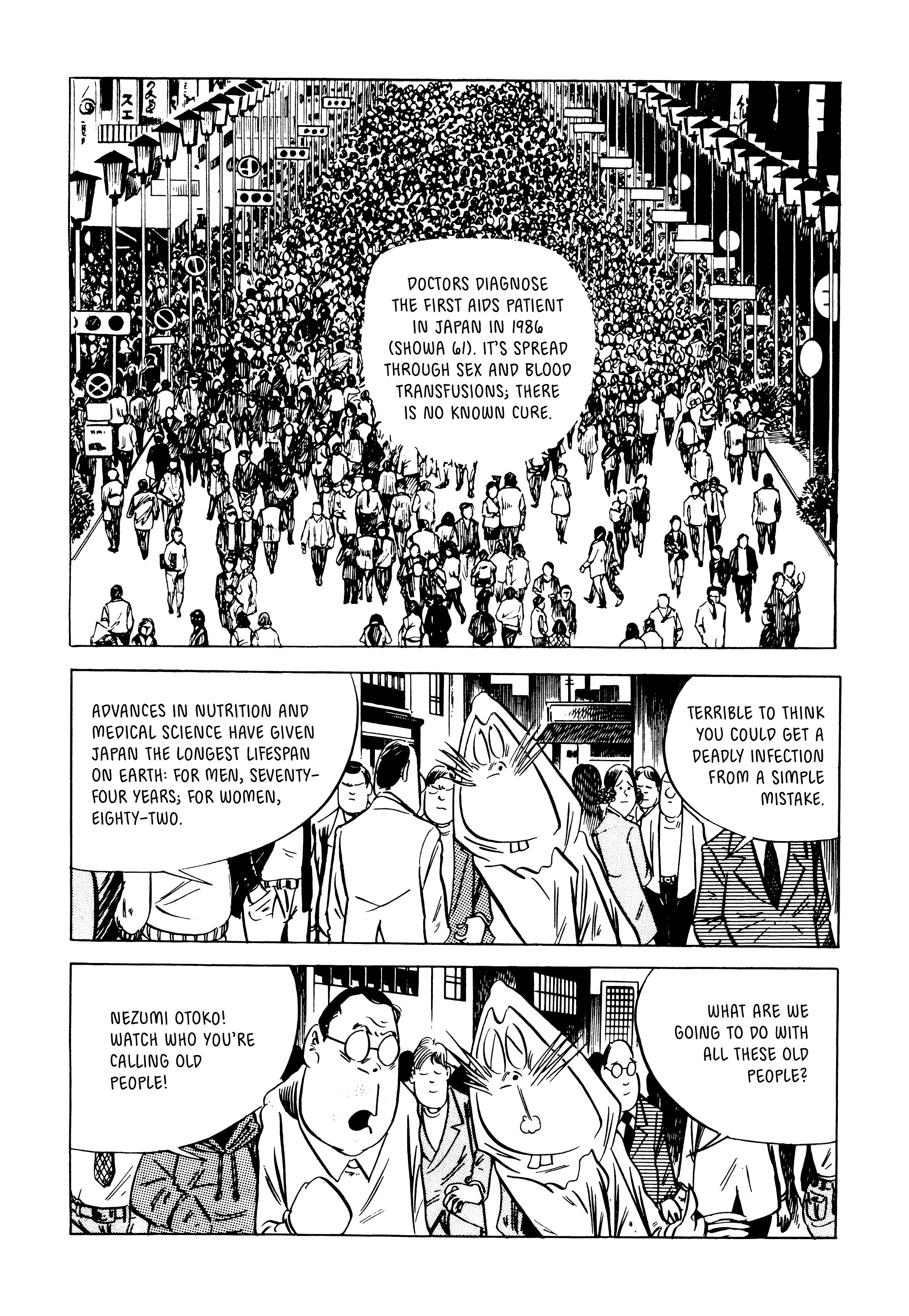 Read online Showa: A History of Japan comic -  Issue # TPB 4 (Part 6) - 20