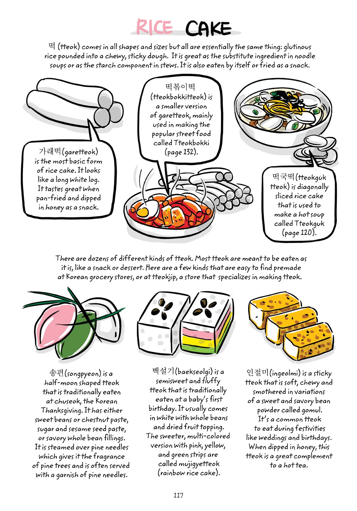 Read online Cook Korean! A Comic Book With Recipes comic -  Issue # TPB (Part 2) - 18