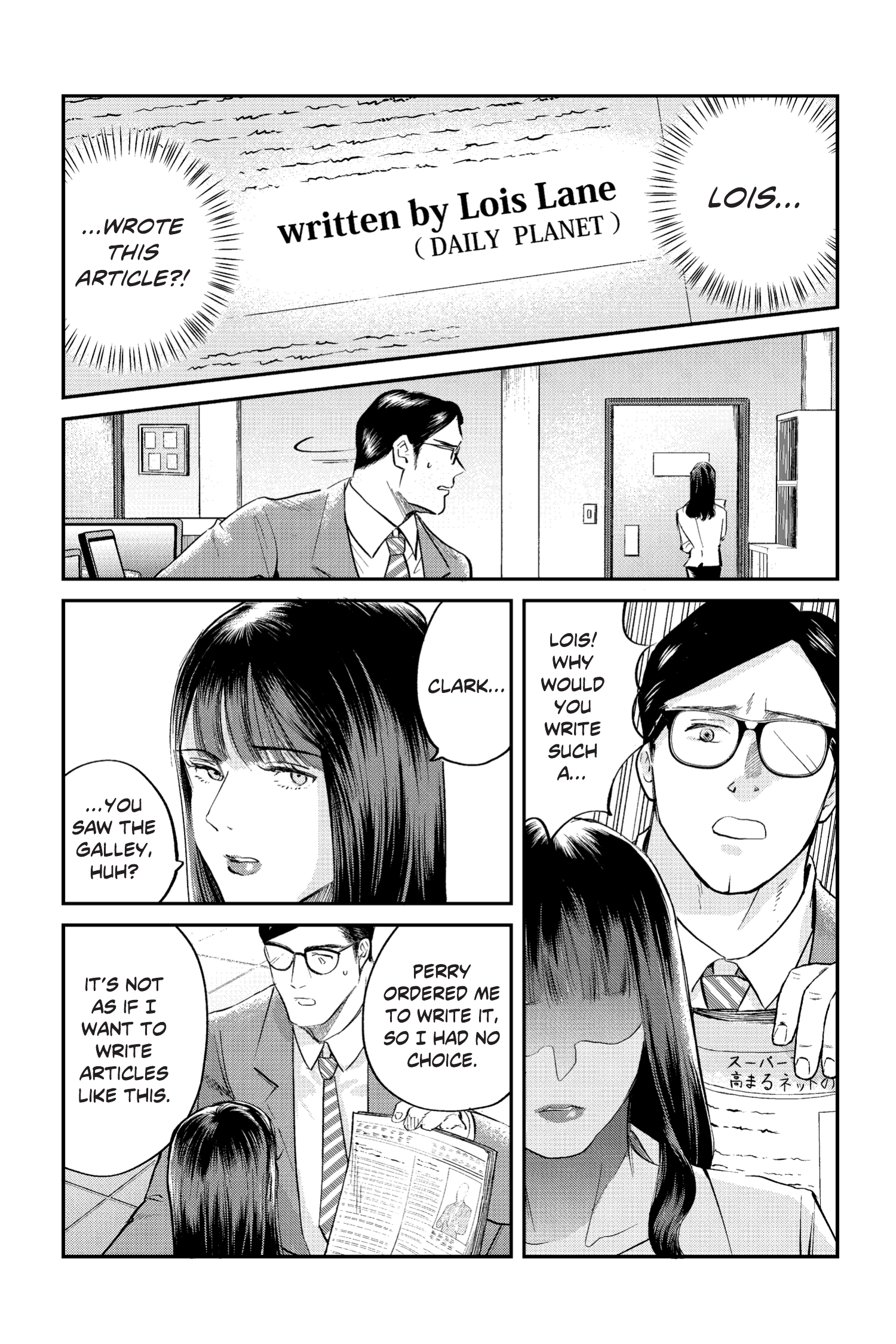Read online Superman vs. Meshi comic -  Issue #15 - 4
