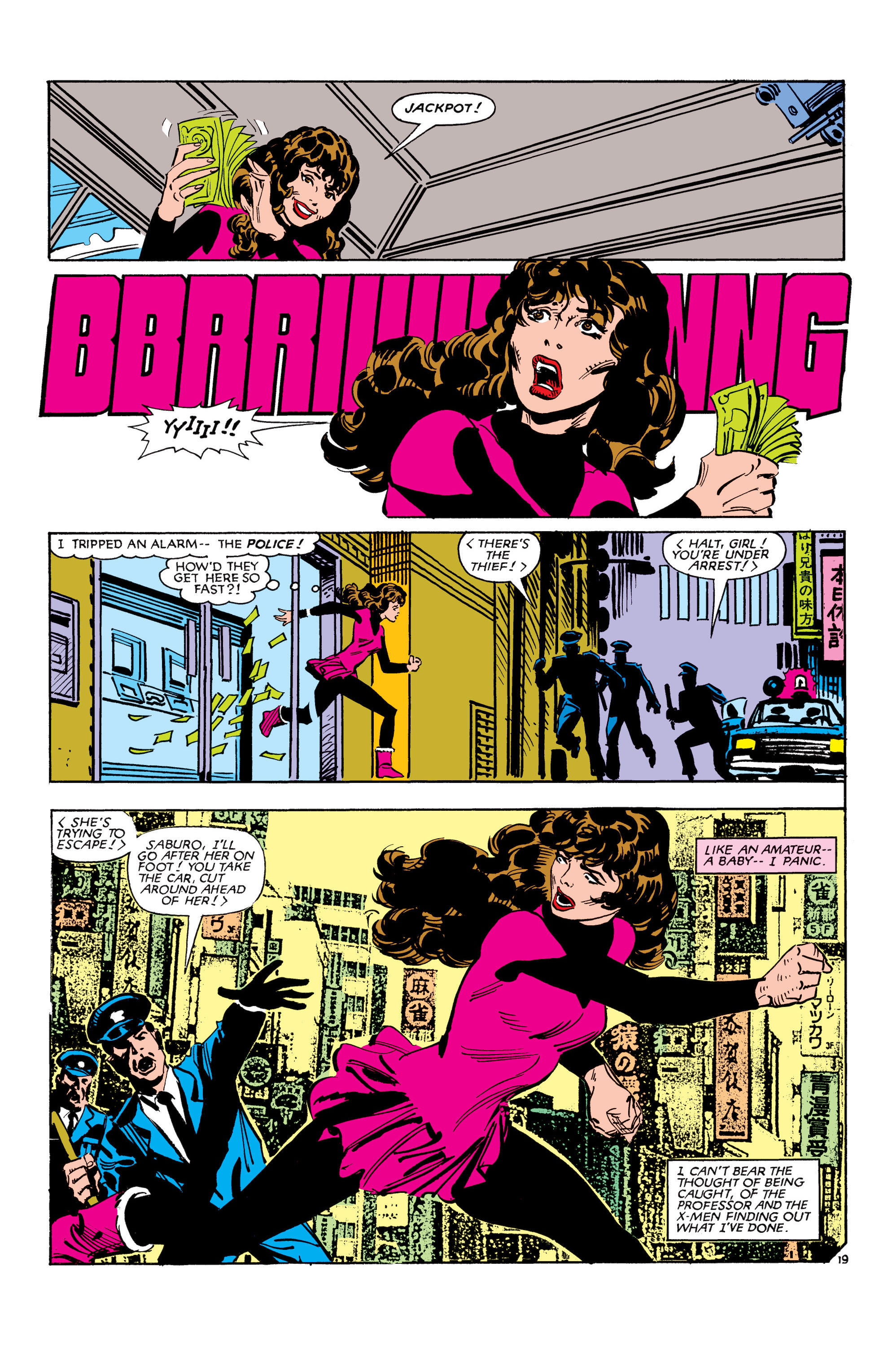 Read online Uncanny X-Men Omnibus comic -  Issue # TPB 4 (Part 4) - 51
