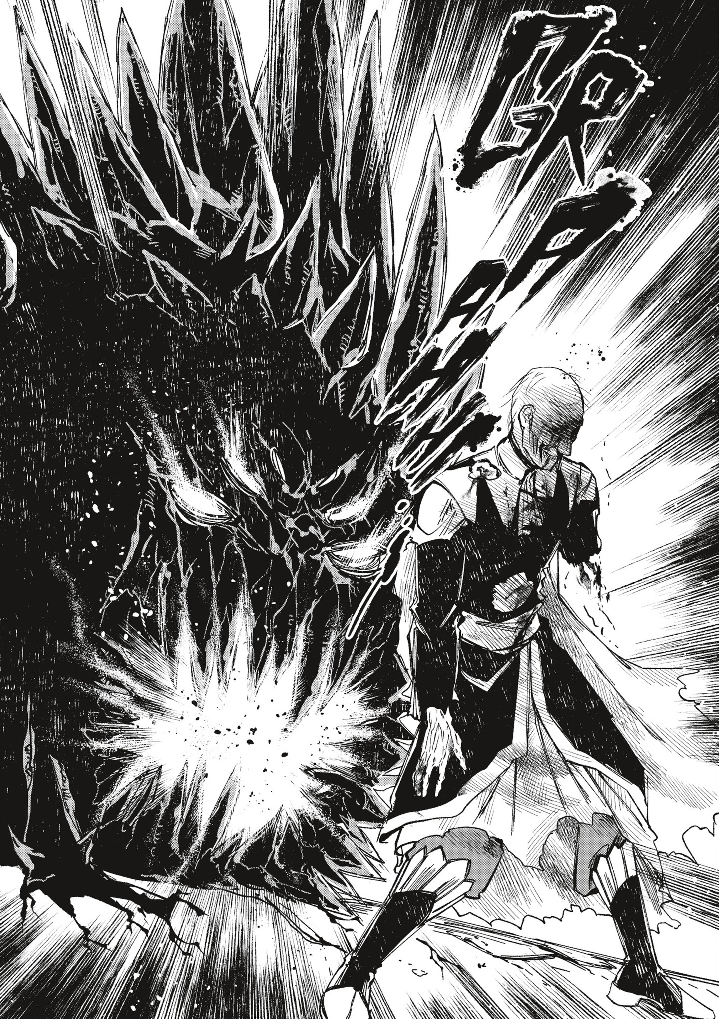 Read online Oneira comic -  Issue # TPB 4 (Part 2) - 22