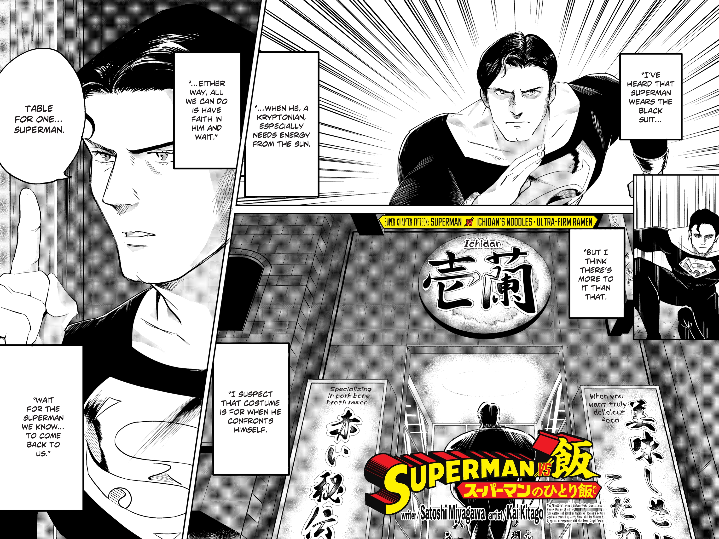 Read online Superman vs. Meshi comic -  Issue #15 - 8