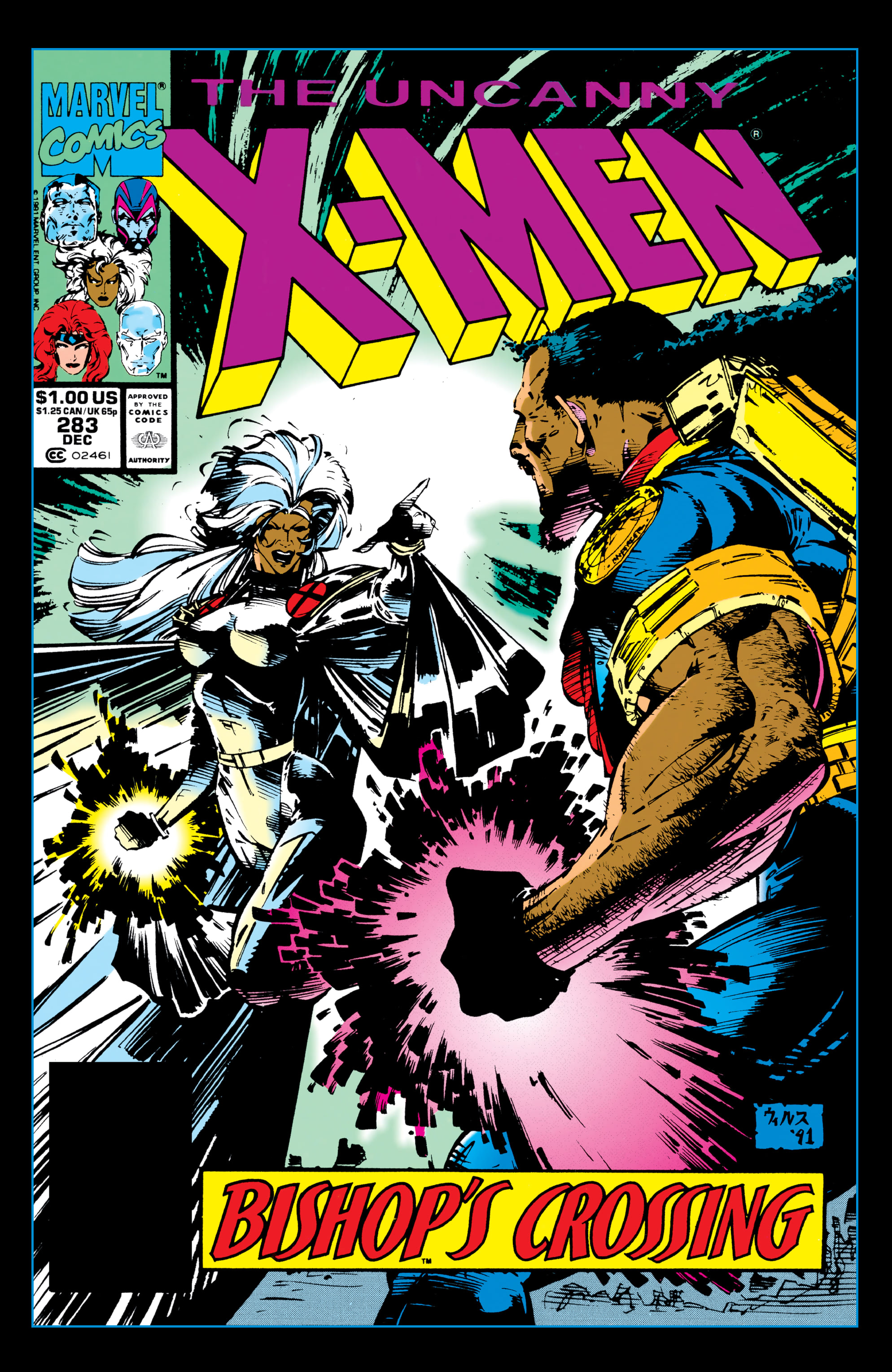 Read online X-Men Epic Collection: Bishop's Crossing comic -  Issue # TPB (Part 2) - 39