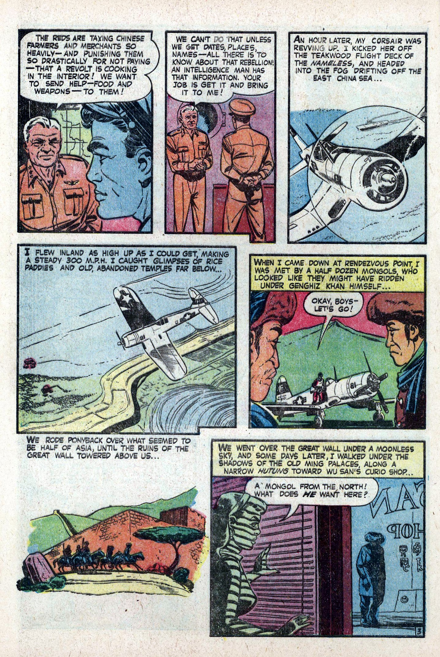 Read online A-1 Comics comic -  Issue #45 - 16