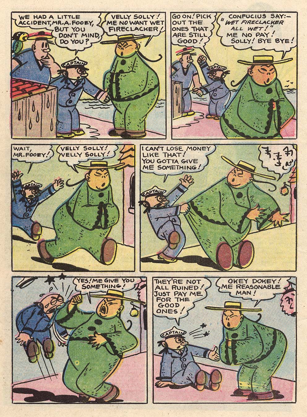 Read online Zoo Funnies comic -  Issue #13 - 32