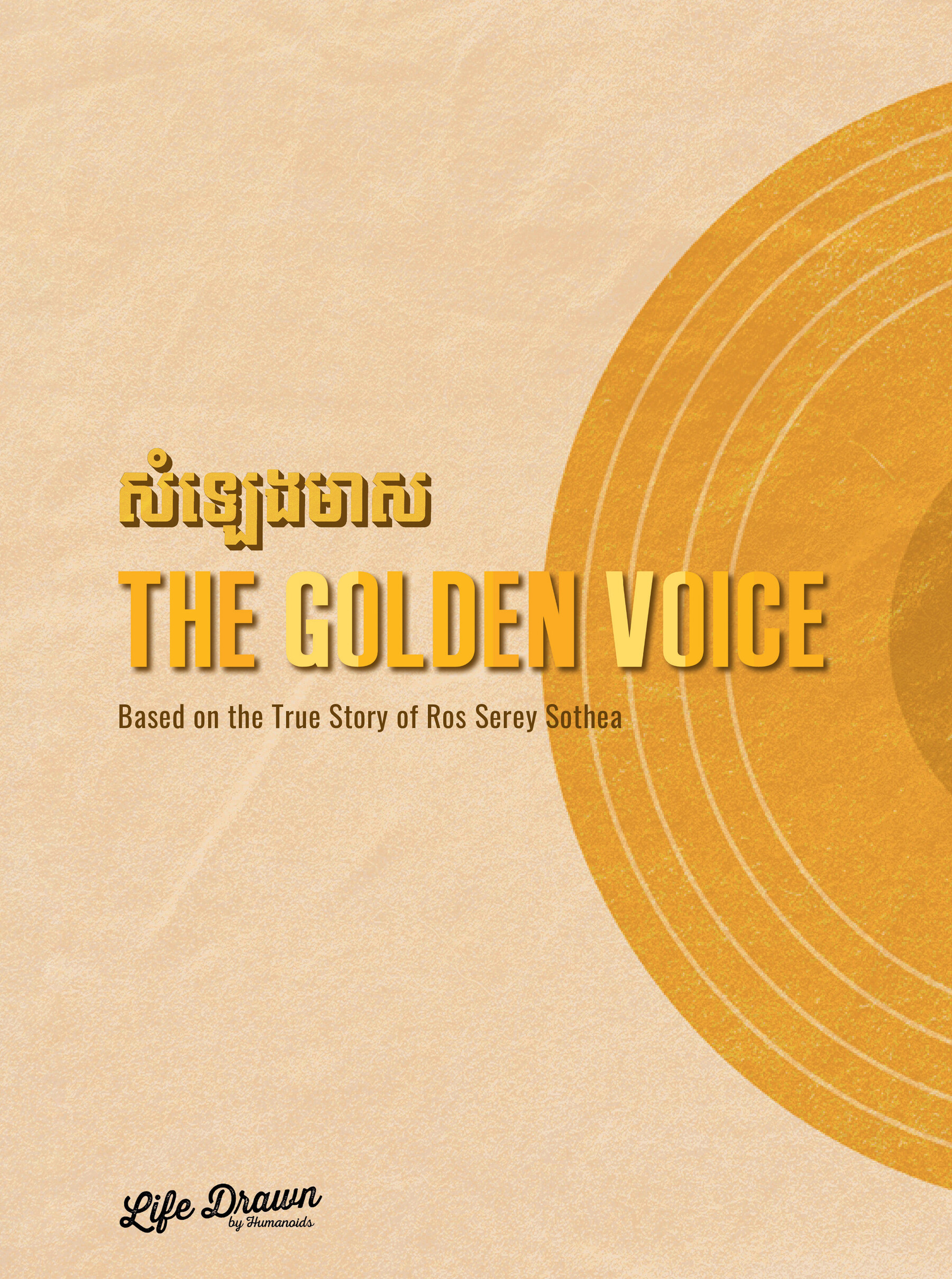 Read online The Golden Voice: The Ballad of Cambodian Rock's Lost Queen comic -  Issue # TPB (Part 1) - 2