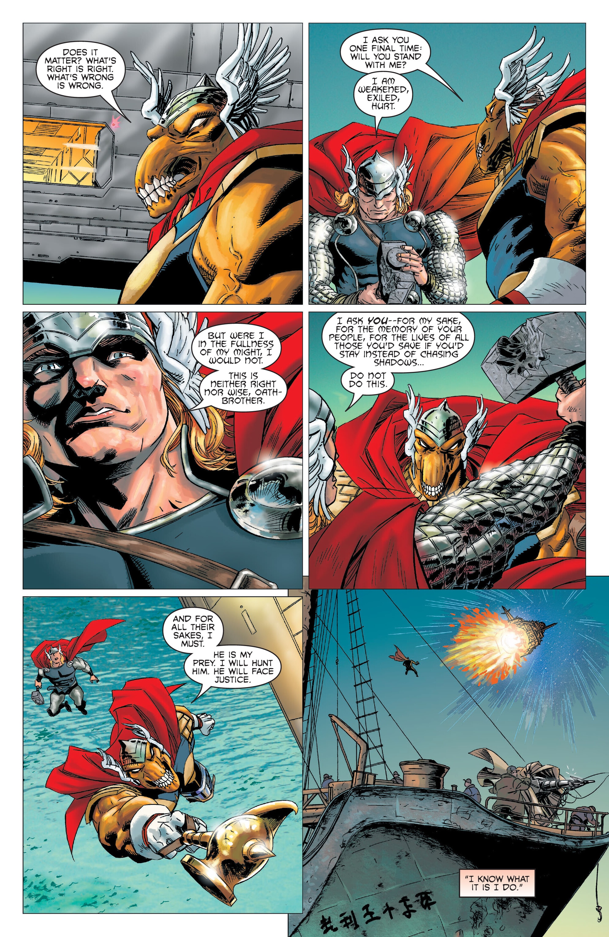 Read online Thor by Straczynski & Gillen Omnibus comic -  Issue # TPB (Part 10) - 75