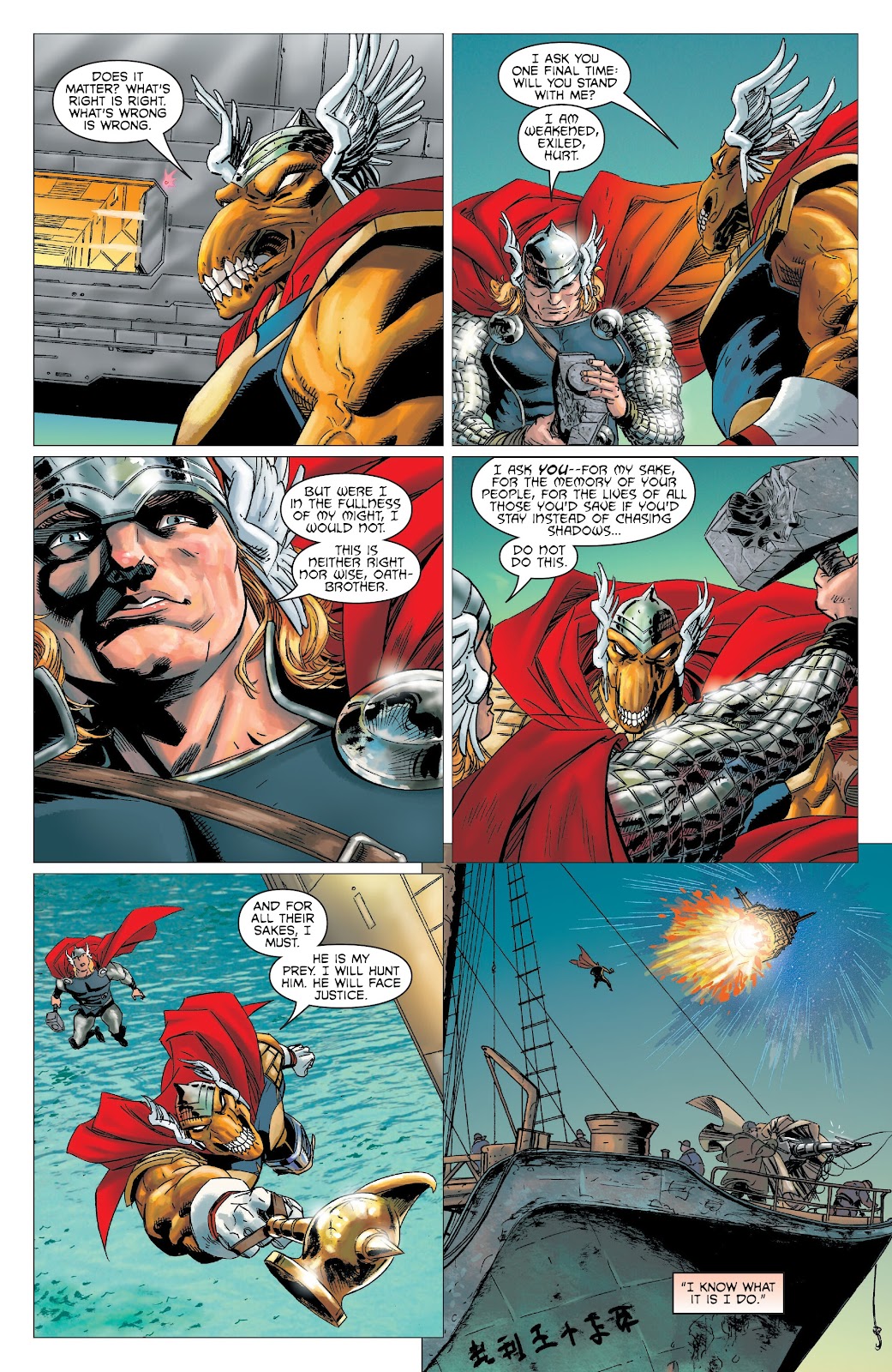 Thor by Straczynski & Gillen Omnibus issue TPB (Part 10) - Page 75