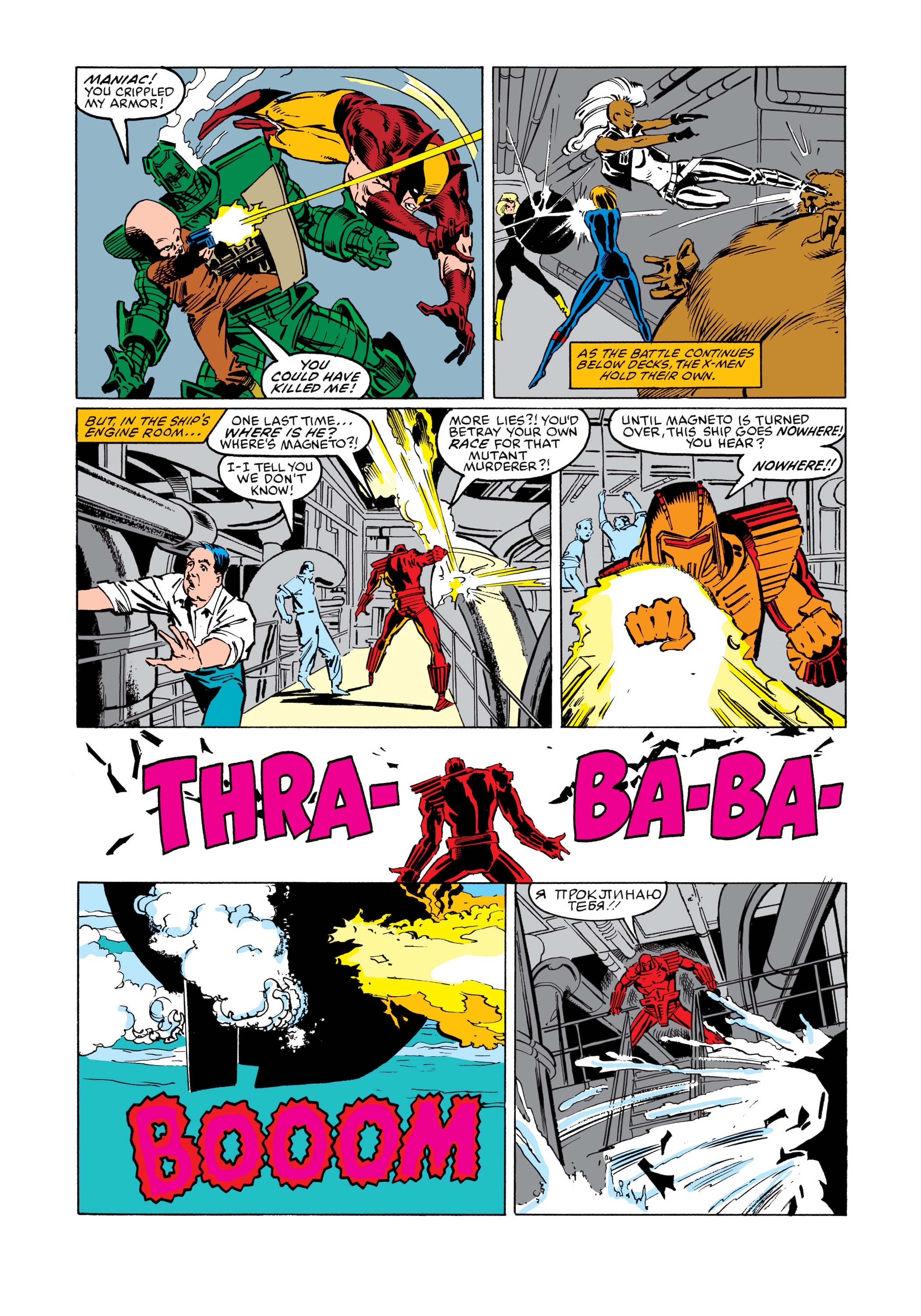 Read online Marvel Masterworks: The Uncanny X-Men comic -  Issue # TPB 15 (Part 1) - 74
