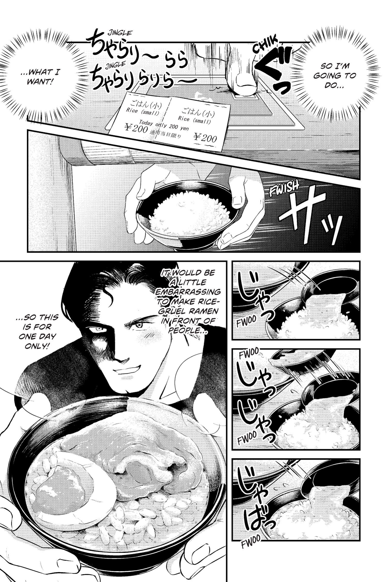 Read online Superman vs. Meshi comic -  Issue #15 - 15