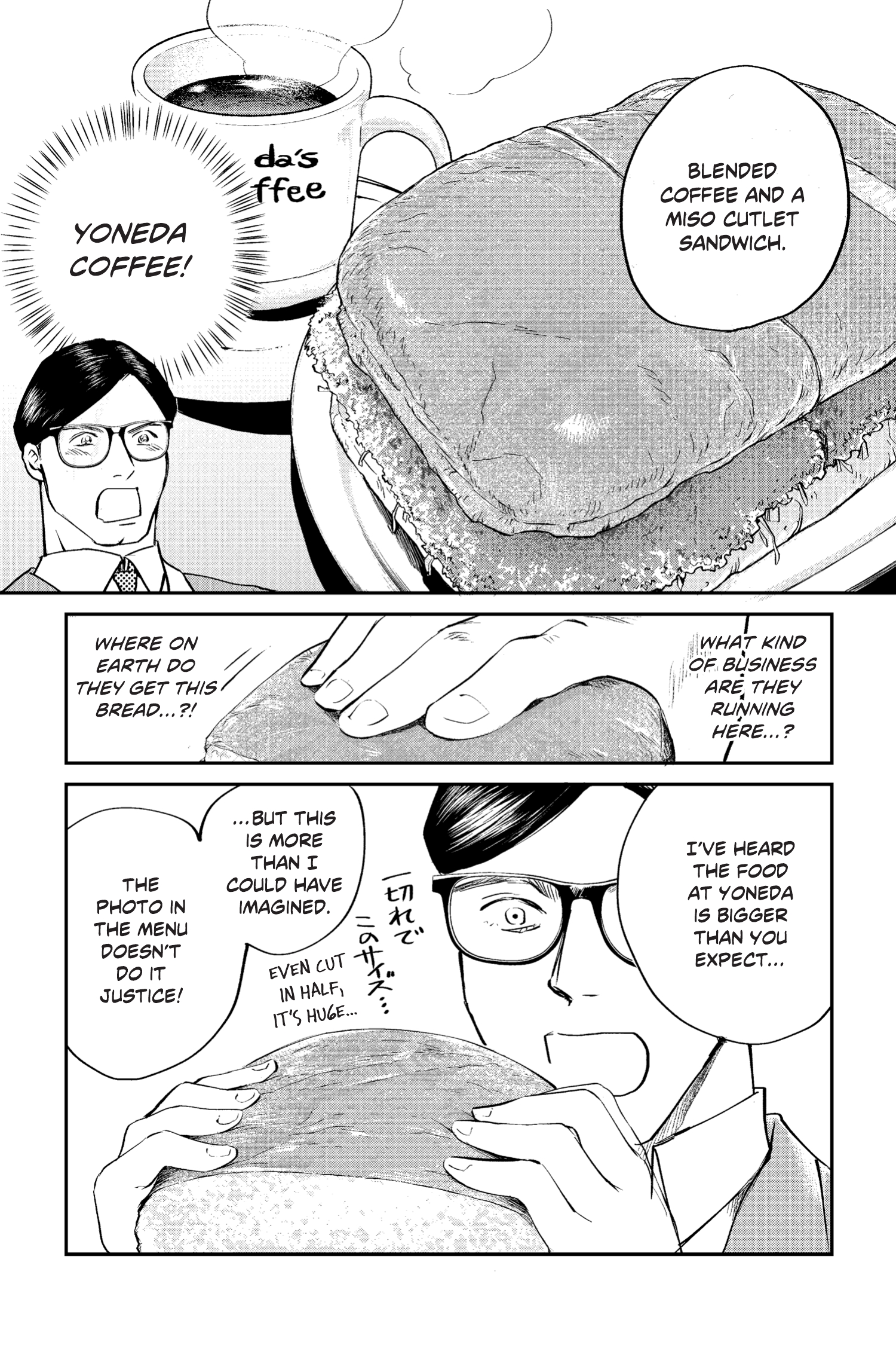 Read online Superman vs. Meshi comic -  Issue #12 - 11