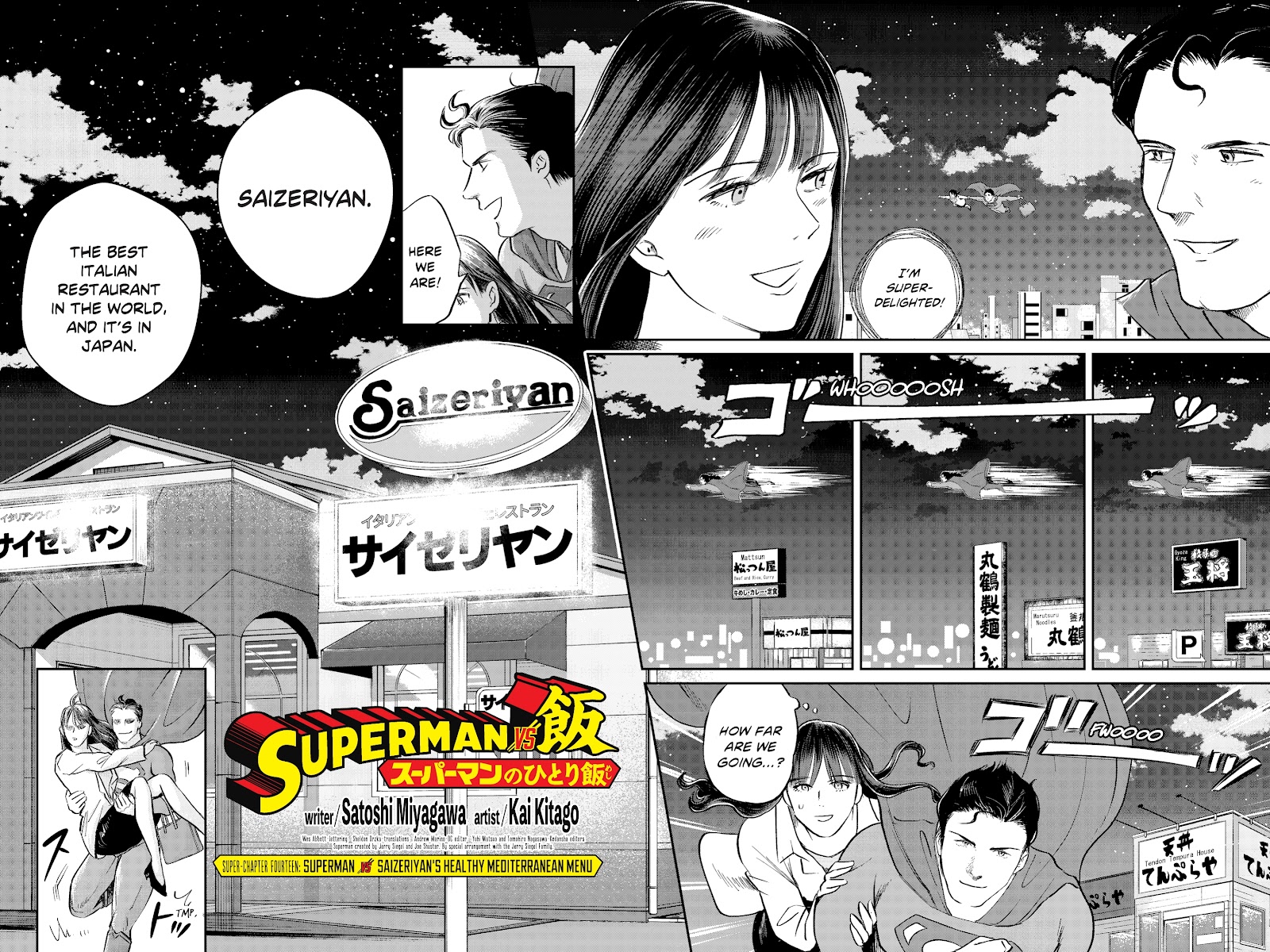 Superman vs. Meshi issue 14 - Page 8
