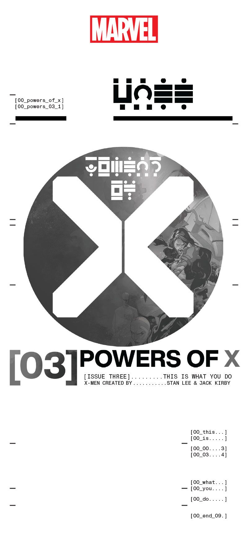Read online Powers of X: Infinity Comic comic -  Issue #3 - 11