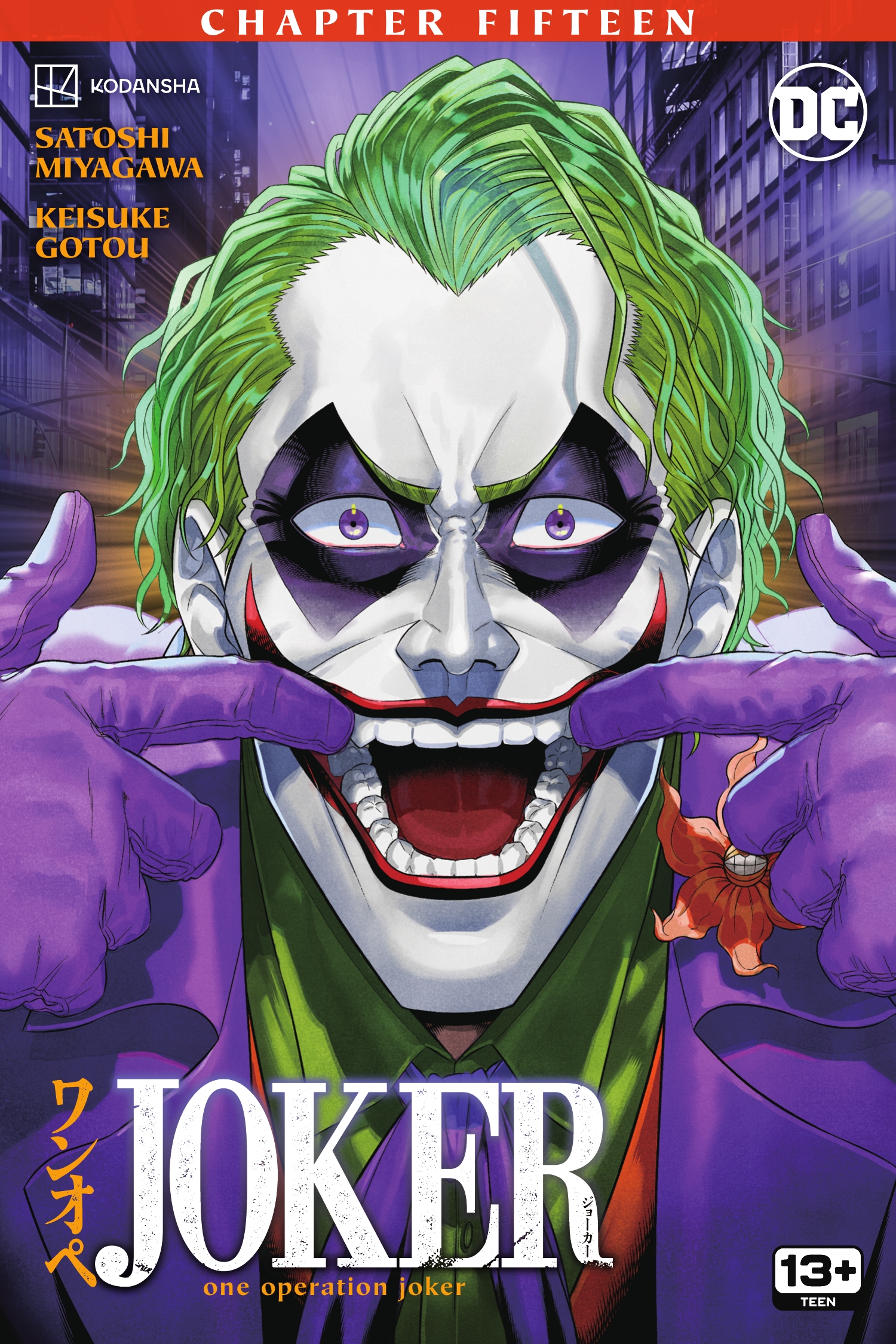 Joker: One Operation Joker issue 15 - Page 1