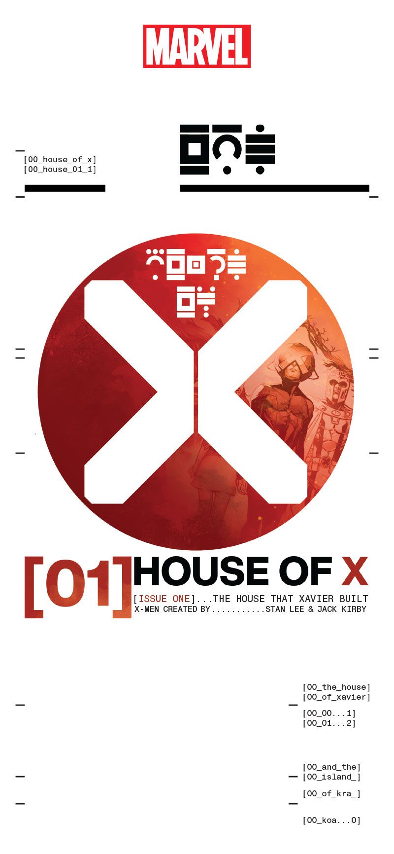 Read online House of X: Infinity Comic comic -  Issue #1 - 10