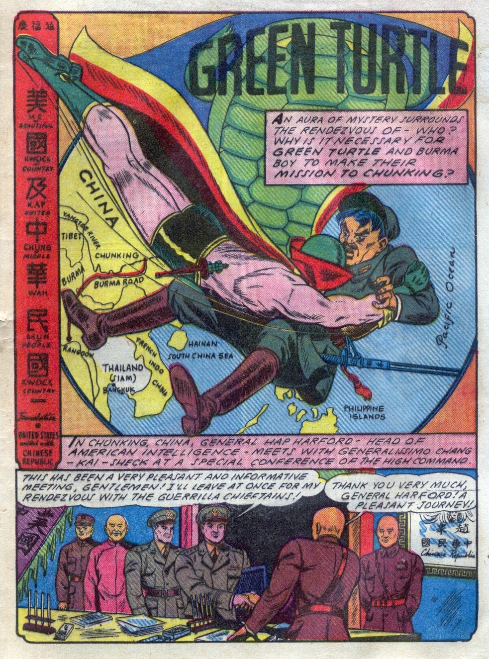 Read online Blazing Comics comic -  Issue #4 - 3