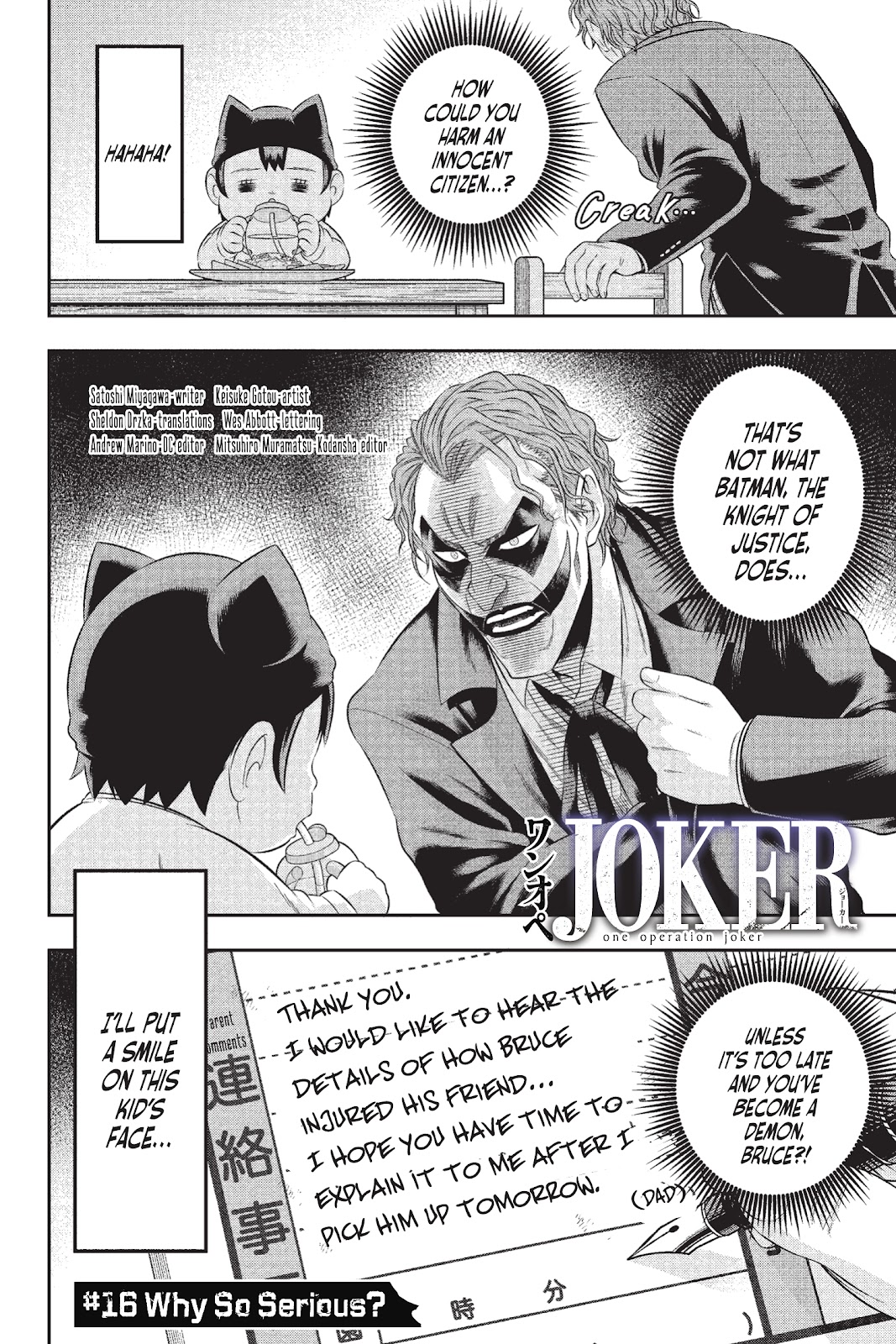 Joker: One Operation Joker issue 16 - Page 6