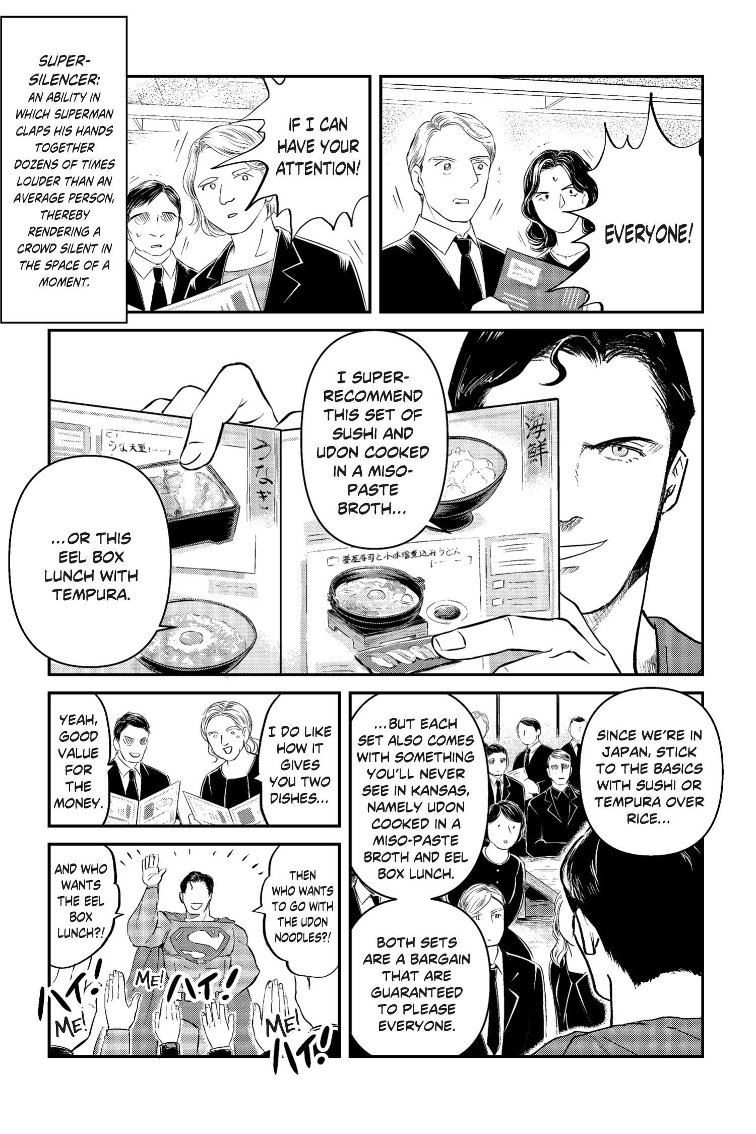 Read online Superman vs. Meshi comic -  Issue #17 - 13