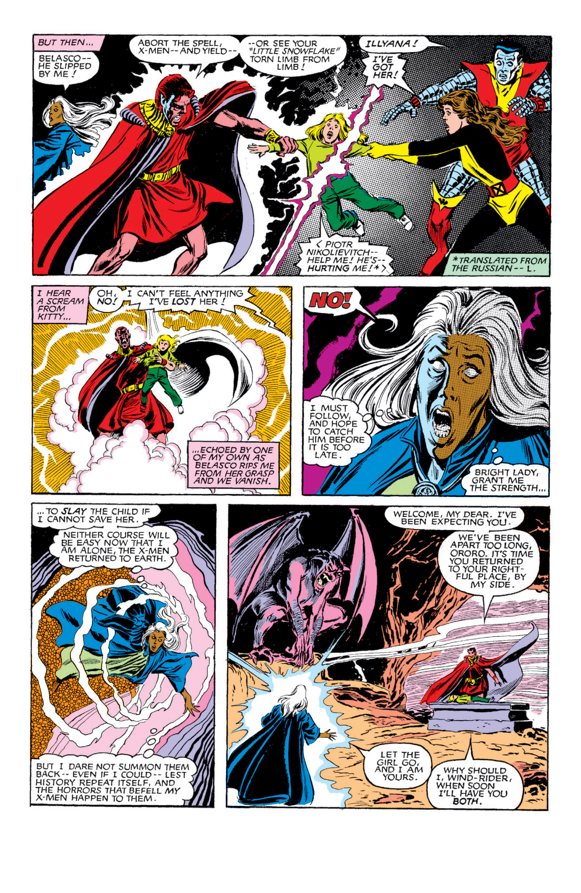 Read online Uncanny X-Men Omnibus comic -  Issue # TPB 3 (Part 9) - 17