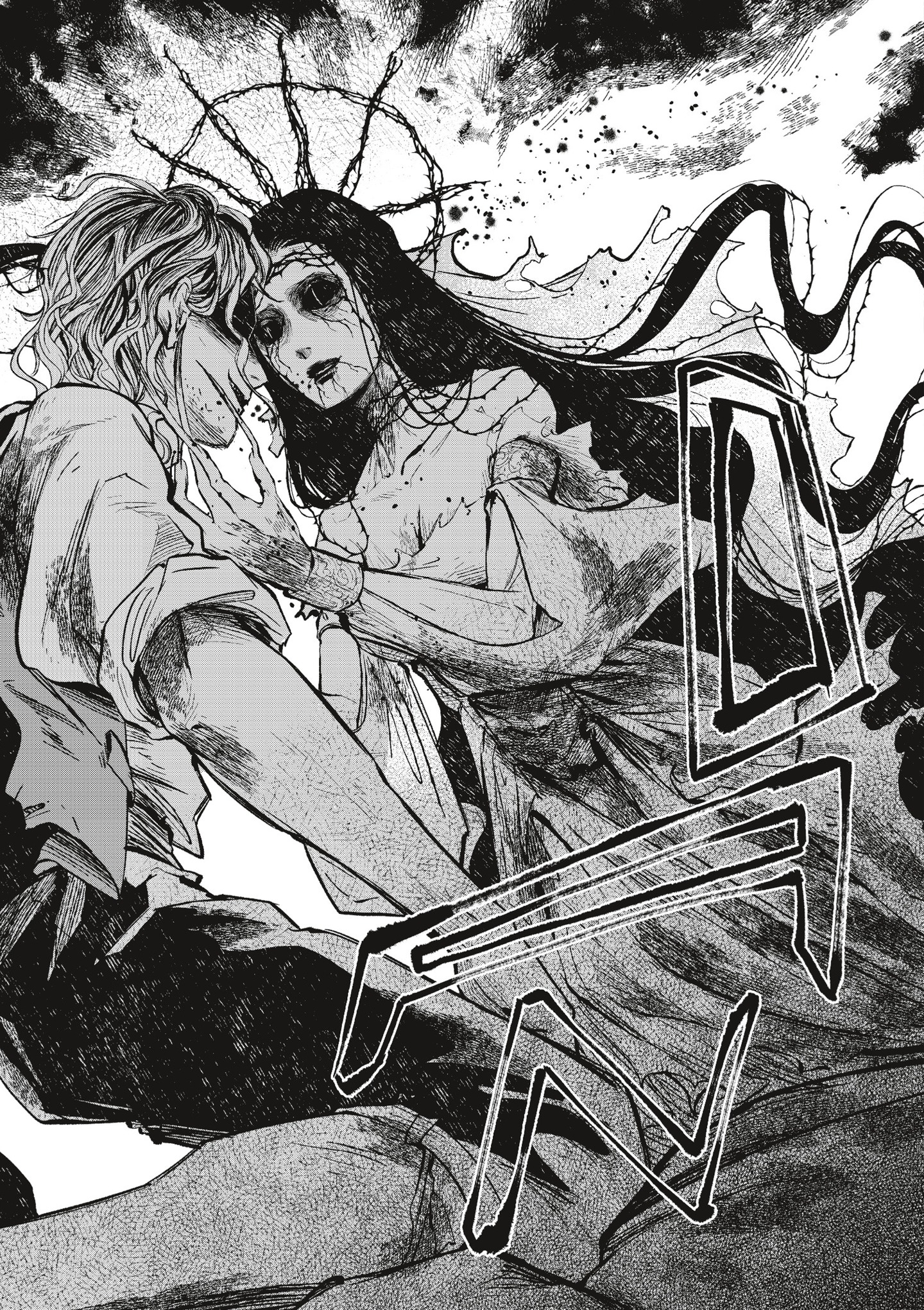 Read online Oneira comic -  Issue # TPB 1 (Part 1) - 90