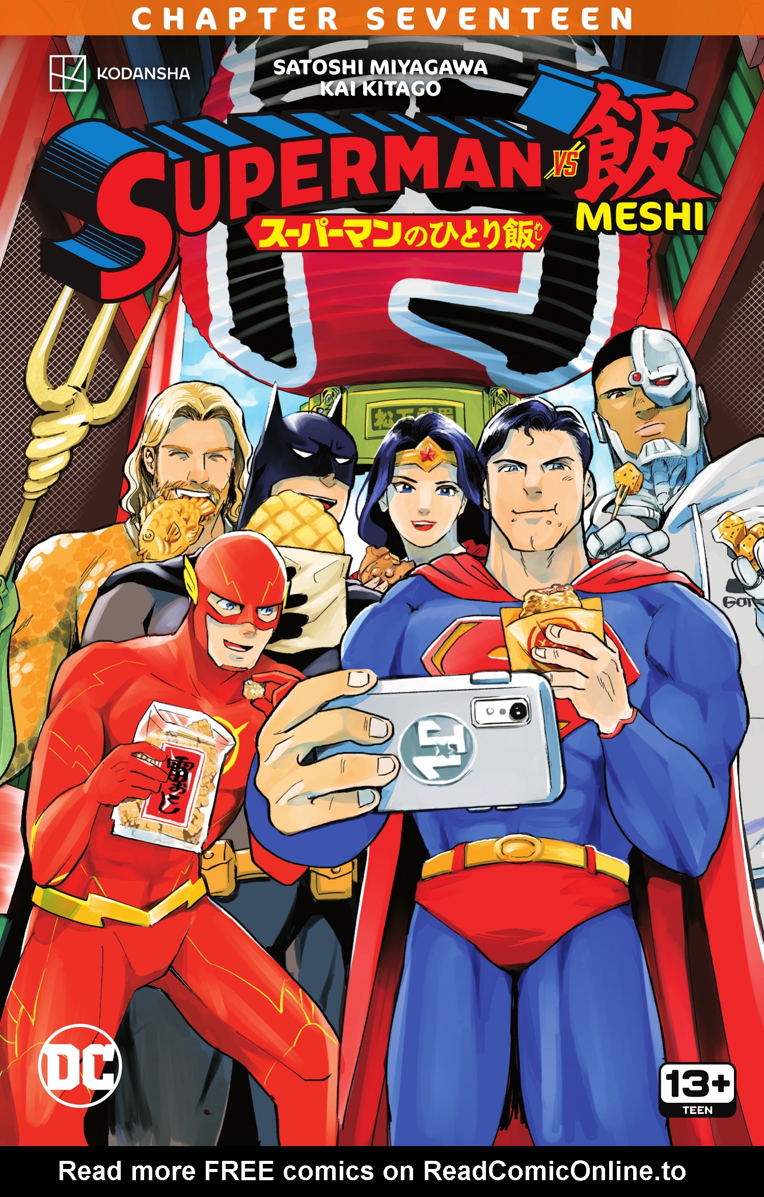 Read online Superman vs. Meshi comic -  Issue #17 - 1