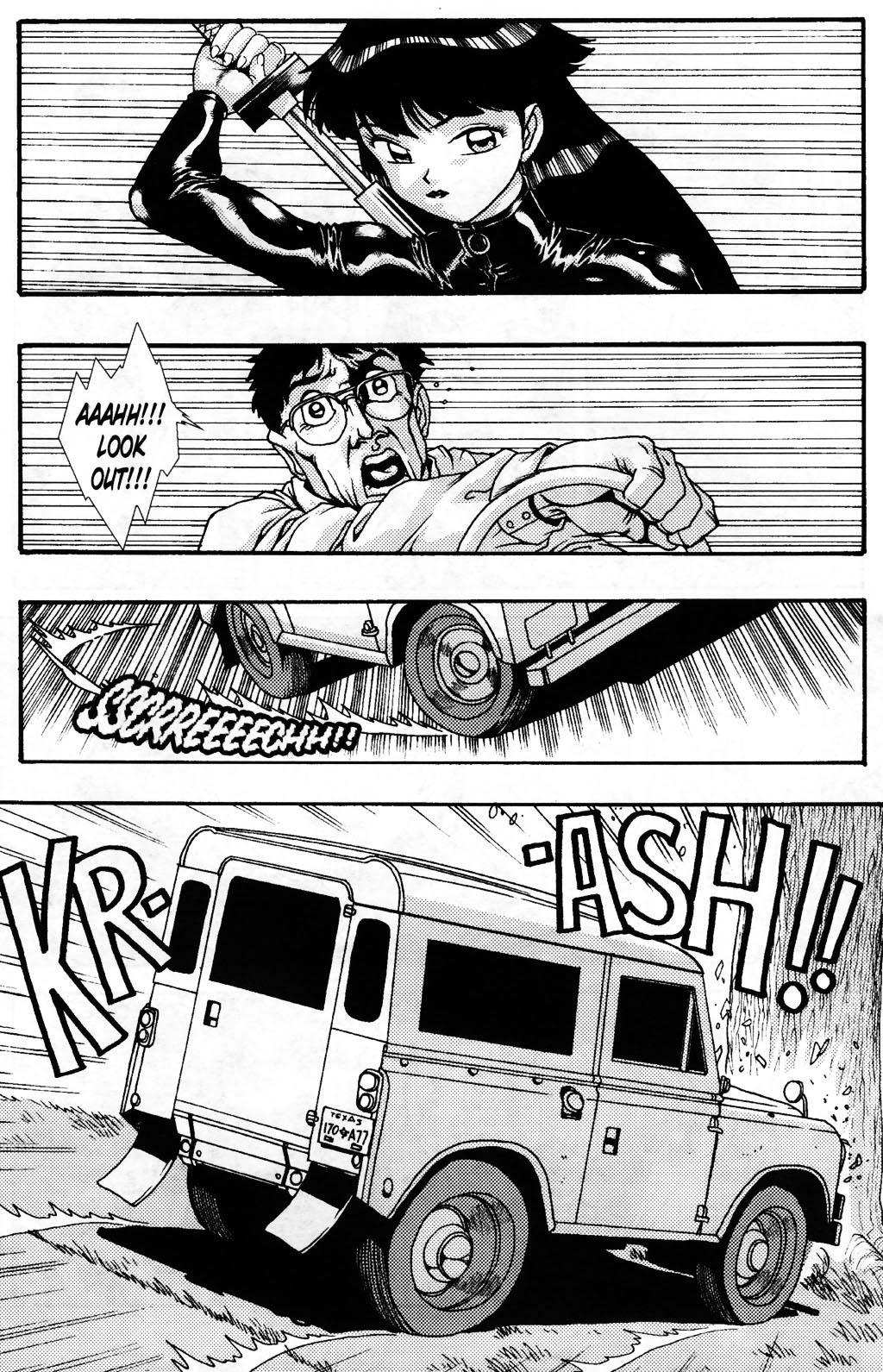 Read online Heaven Sent comic -  Issue #5 - 5